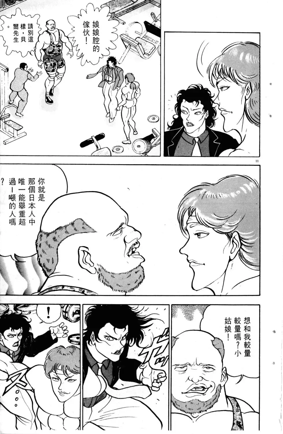 第06卷 第182页
