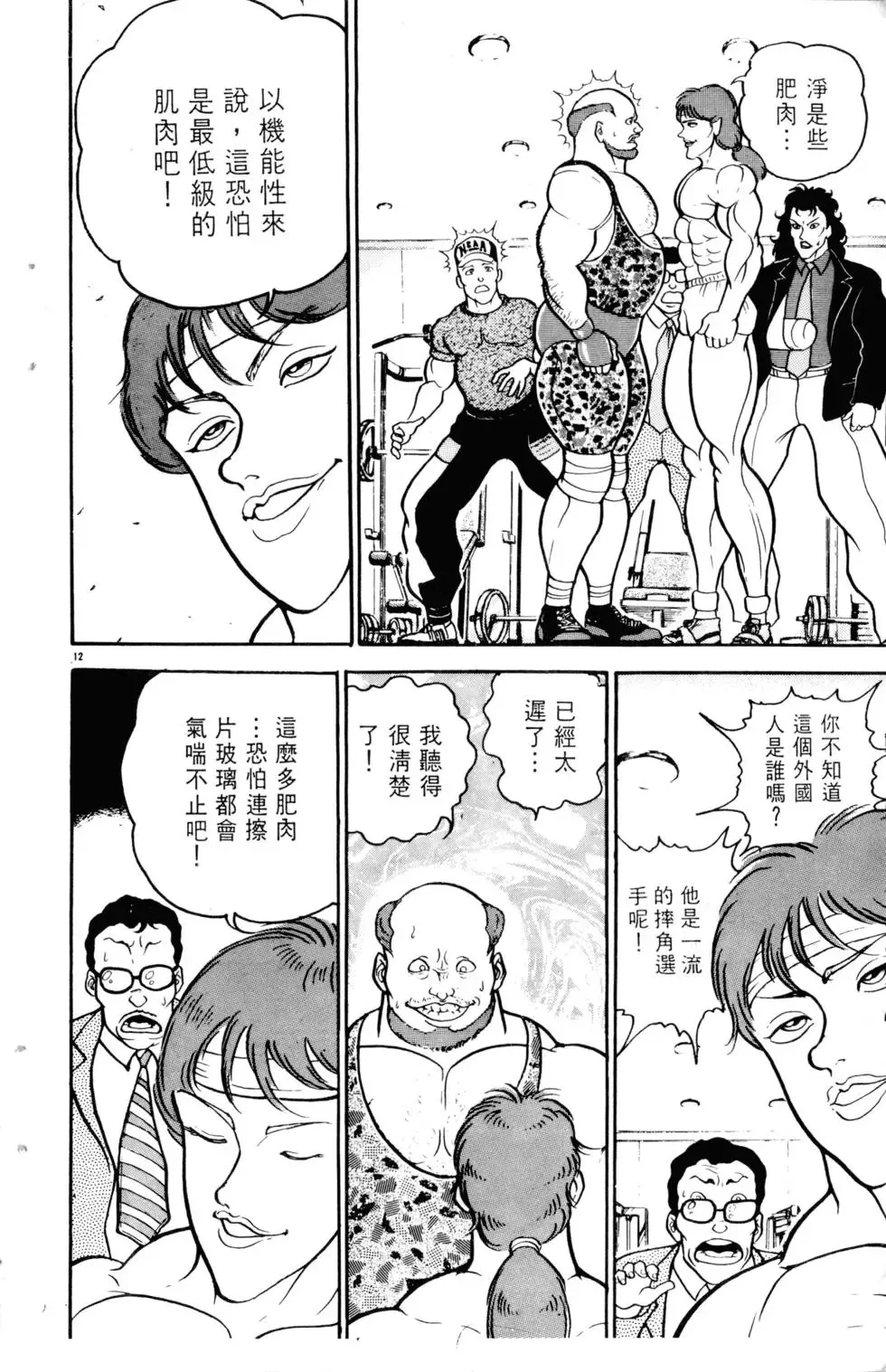 第06卷 第183页