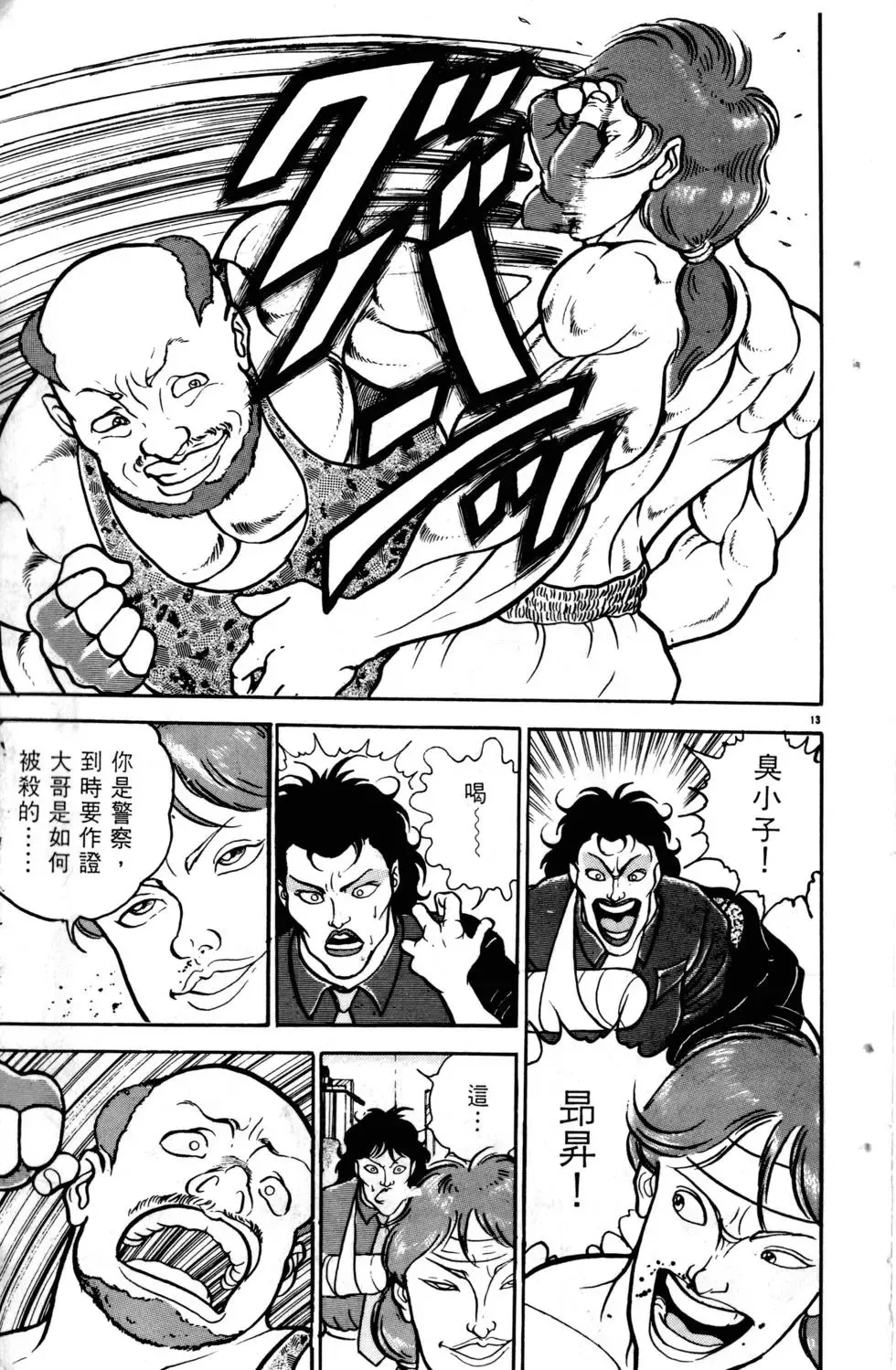 第06卷 第184页