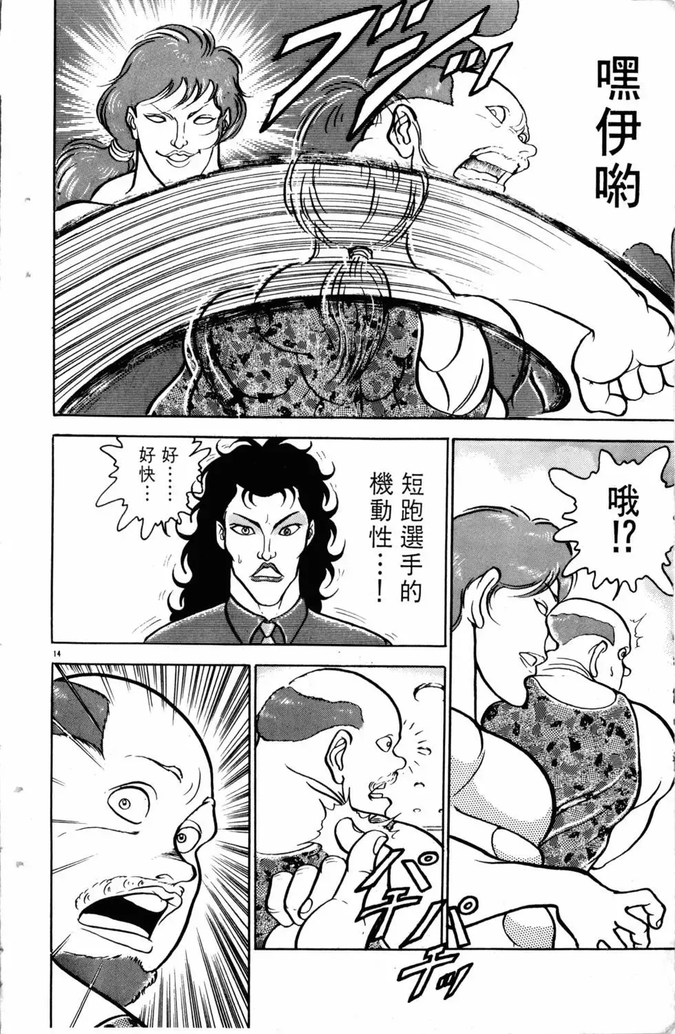 第06卷 第185页