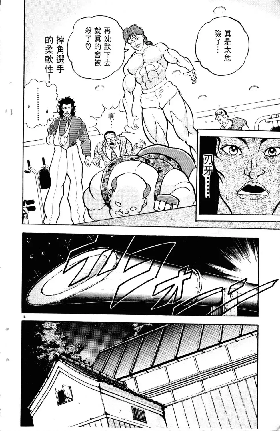 第06卷 第189页