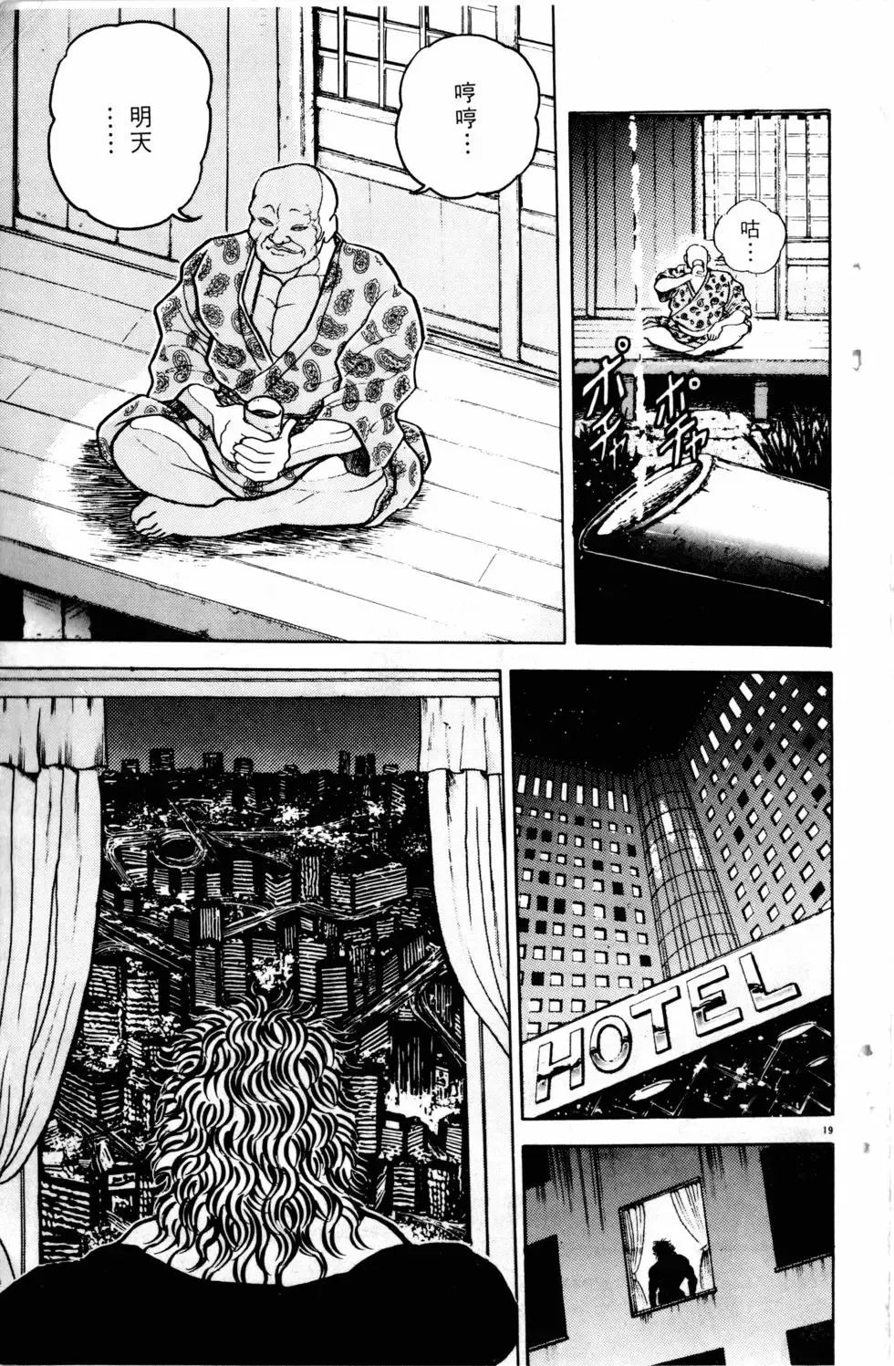 第06卷 第190页