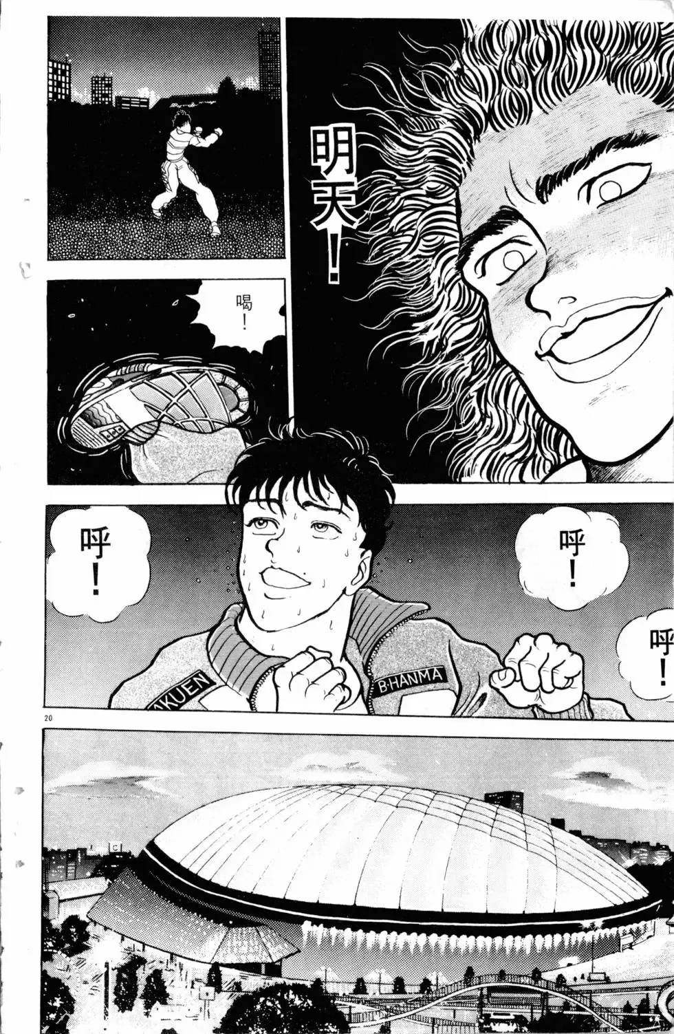 第06卷 第191页