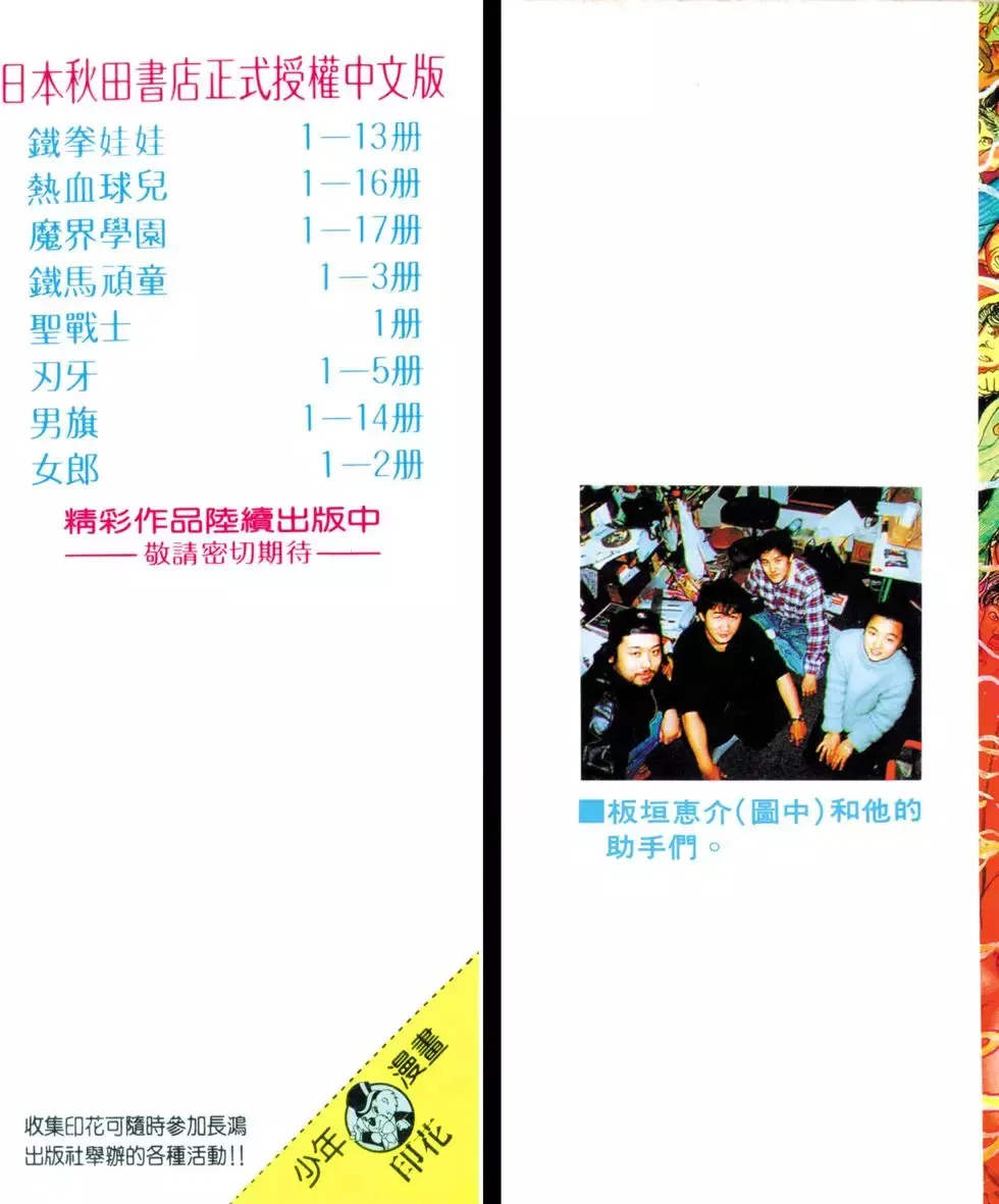 第06卷 第195页
