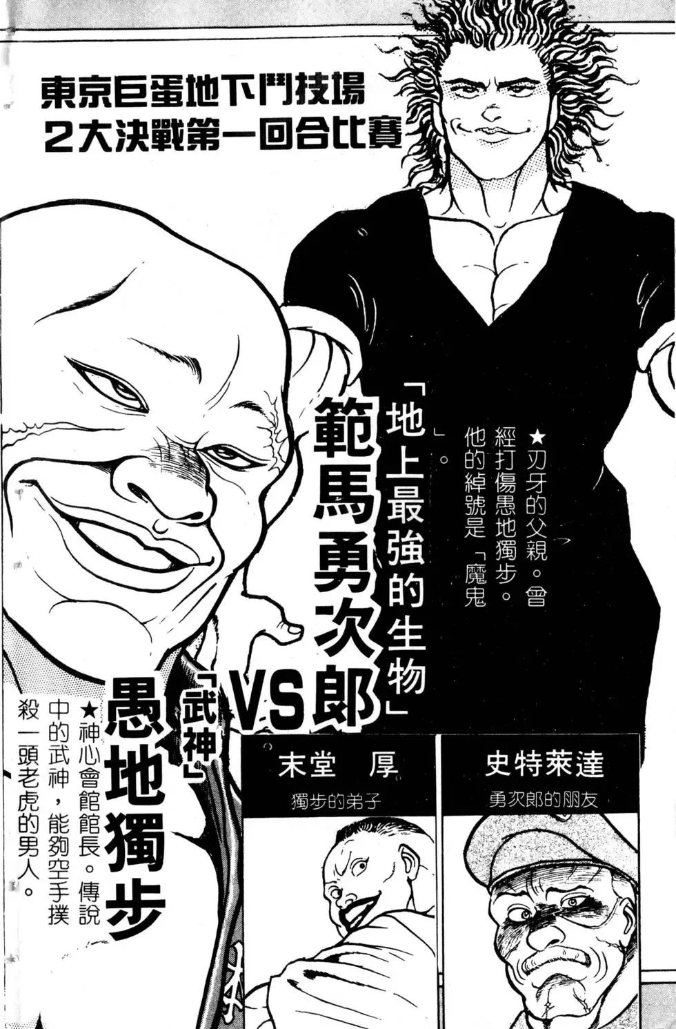 第07卷 第5页