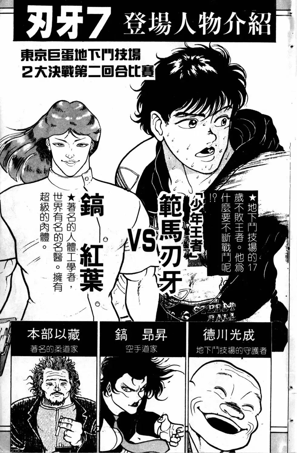 第07卷 第6页
