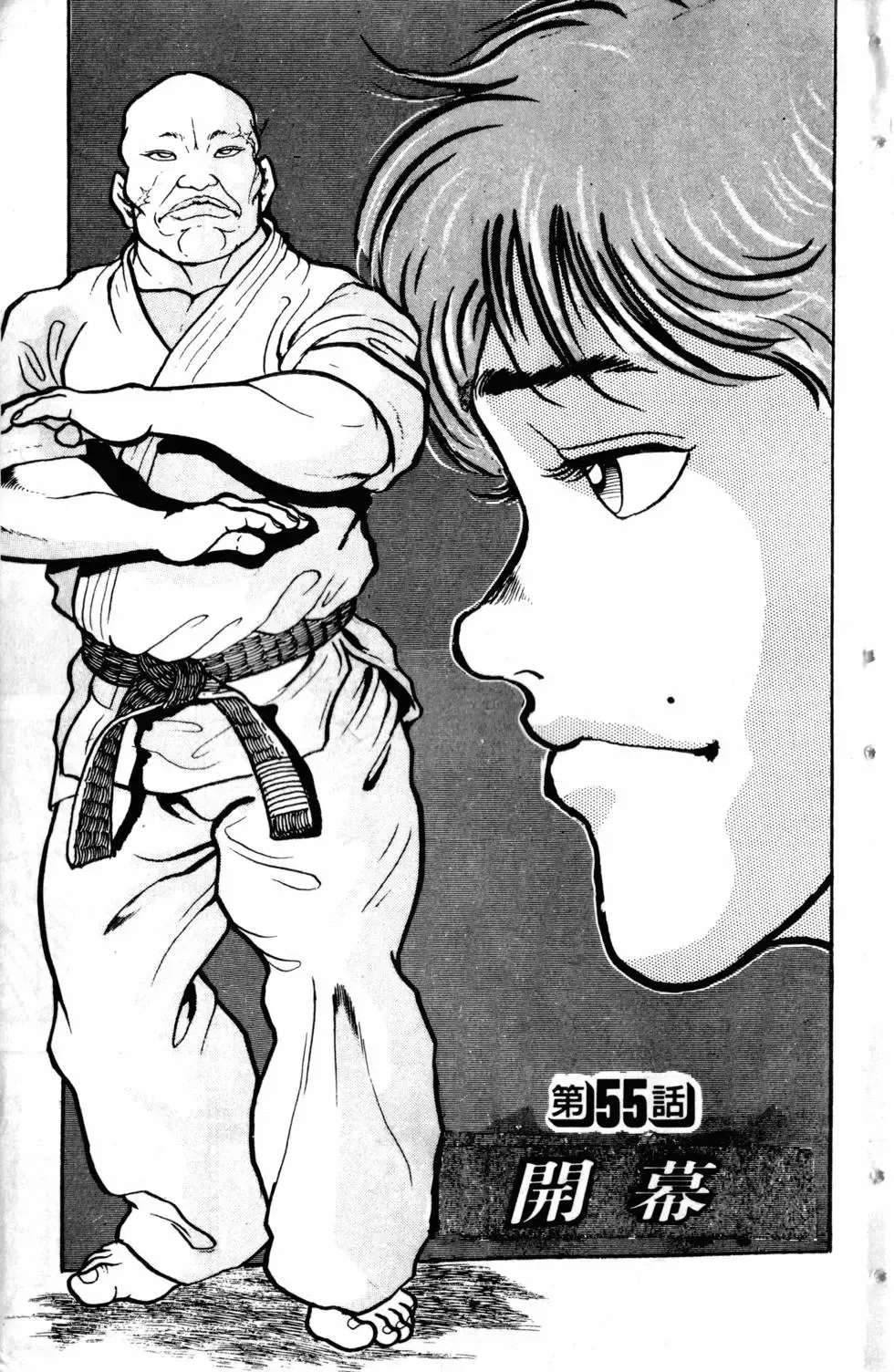 第07卷 第8页