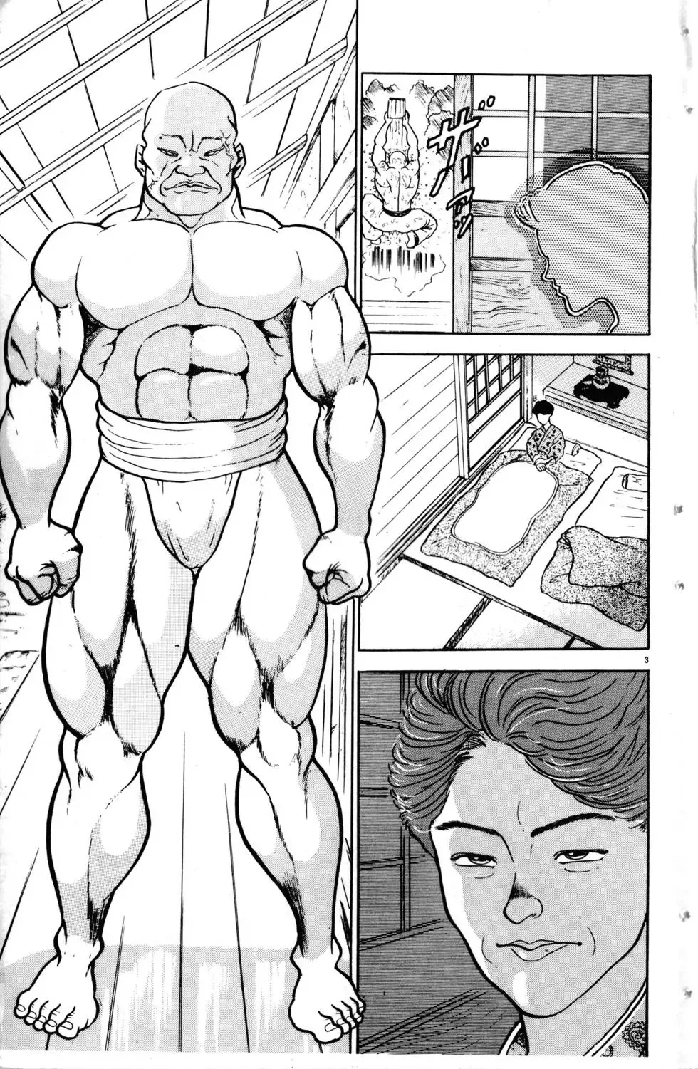 第07卷 第10页