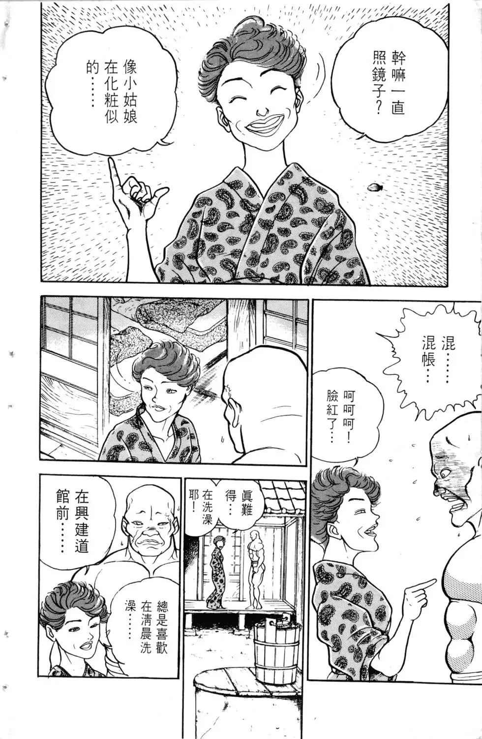 第07卷 第13页