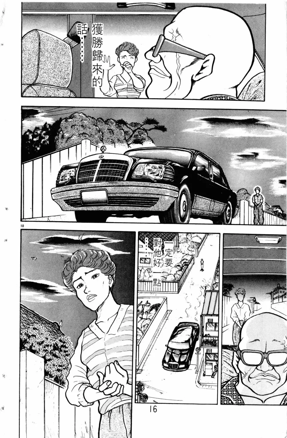 第07卷 第17页