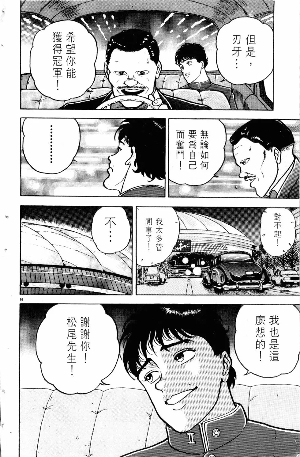 第07卷 第23页