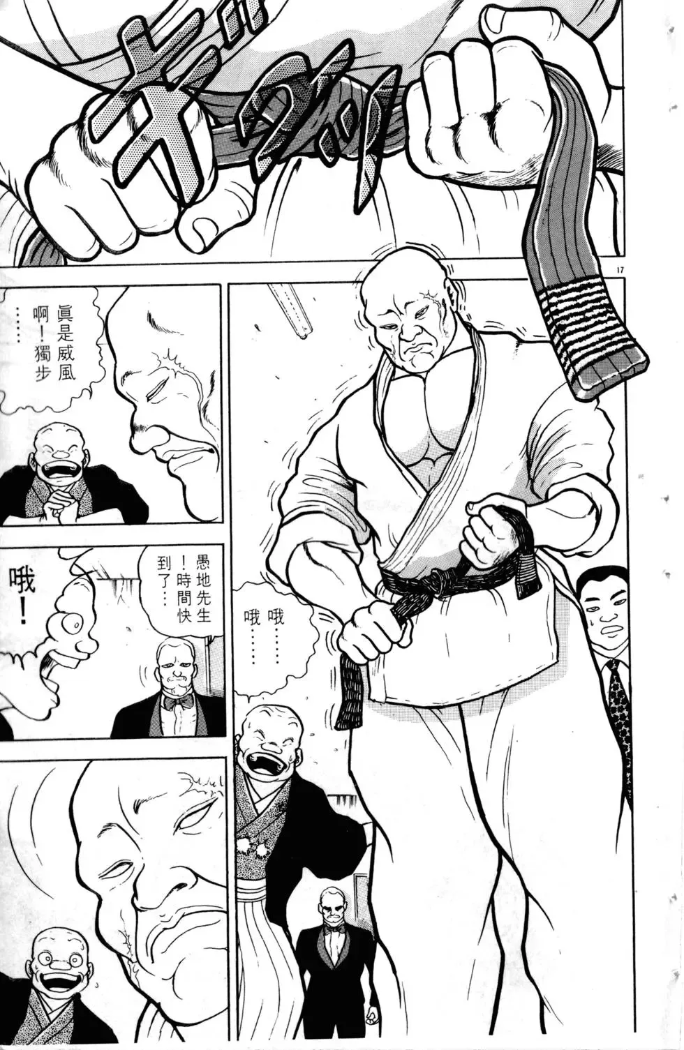 第07卷 第24页