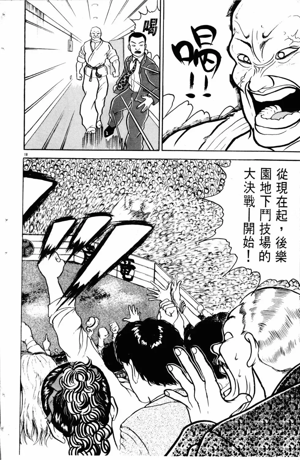 第07卷 第25页
