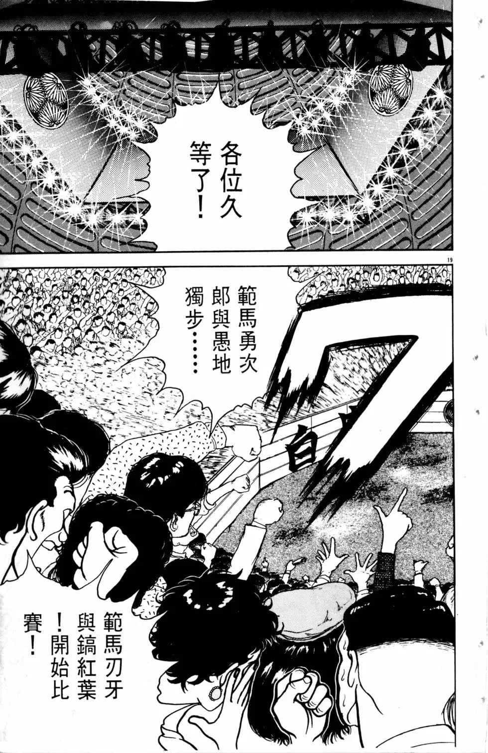 第07卷 第26页