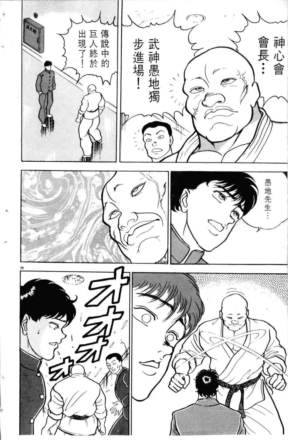 第07卷 第27页