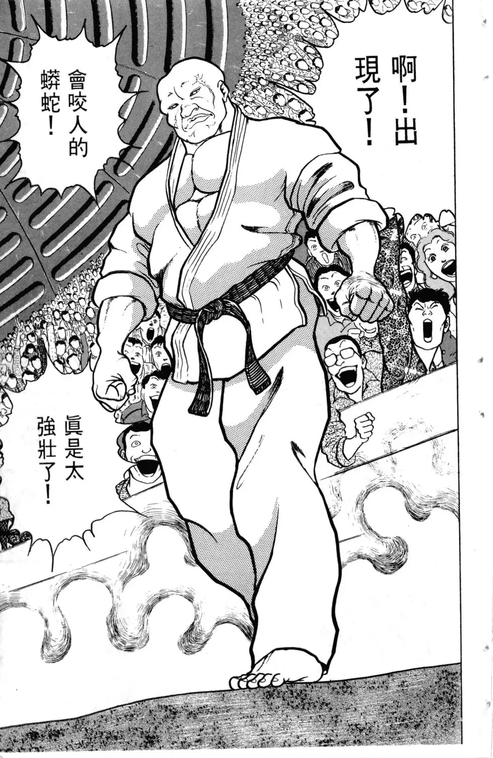 第07卷 第28页