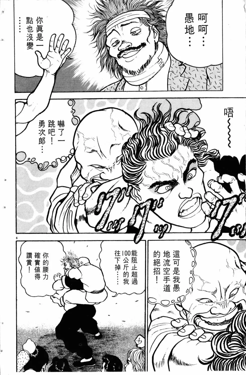 第07卷 第39页