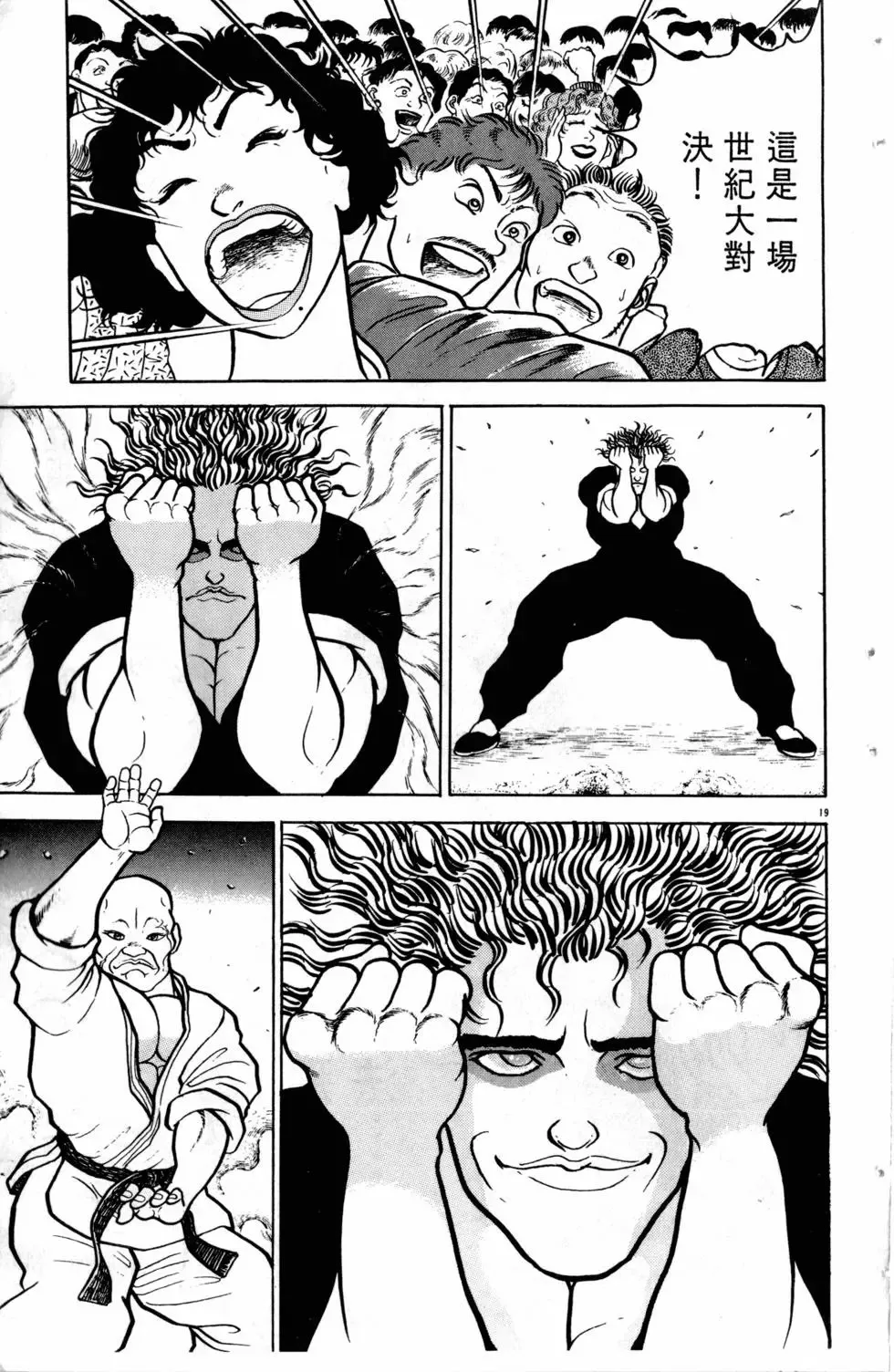 第07卷 第52页