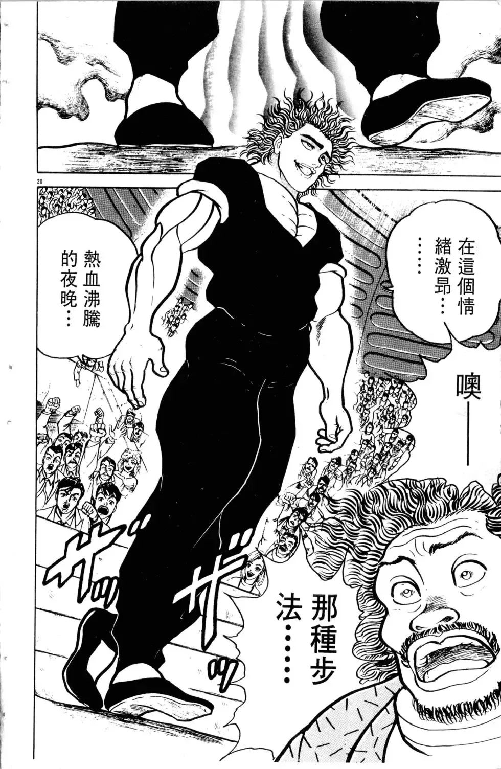 第07卷 第53页