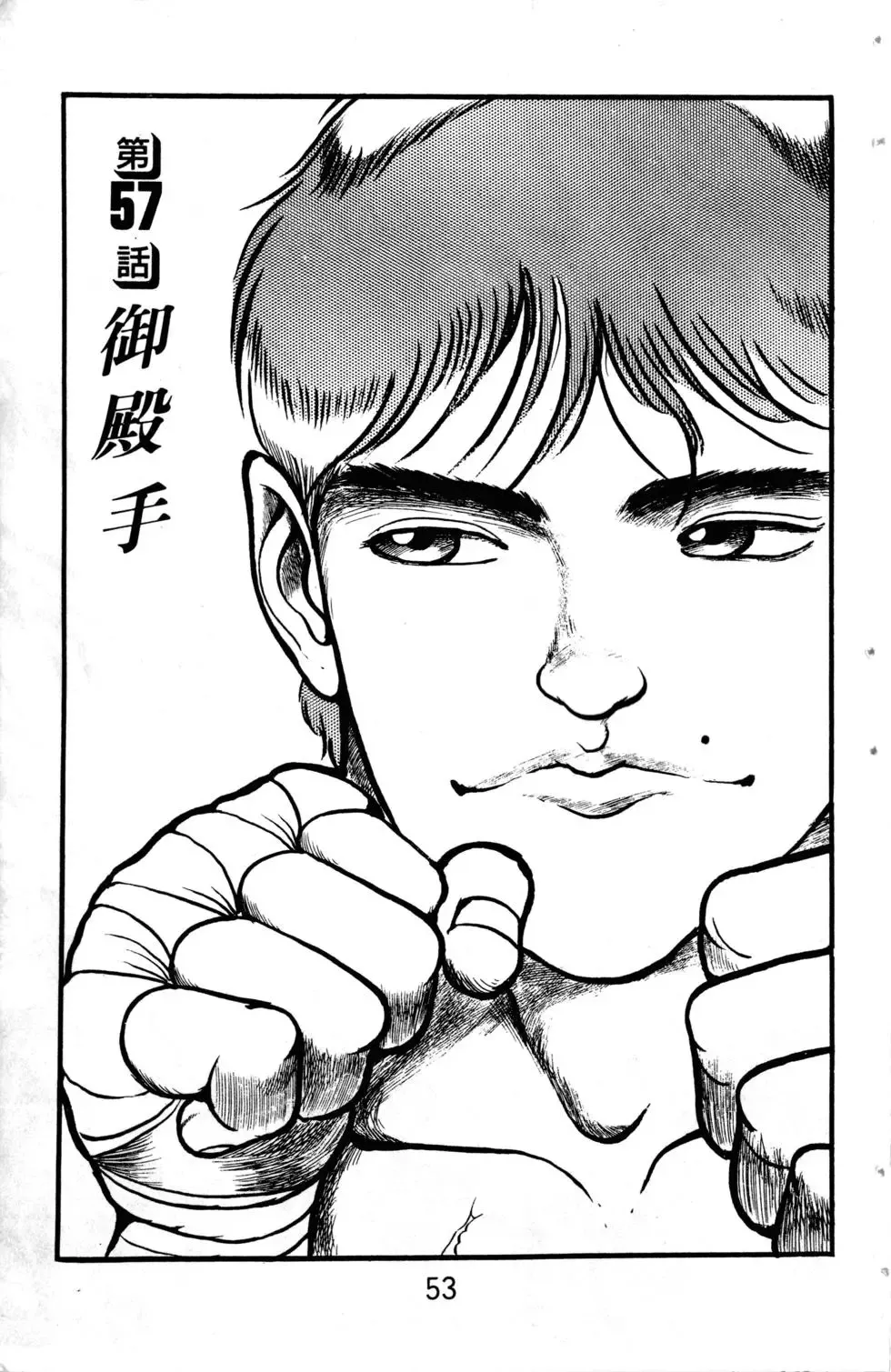 第07卷 第54页
