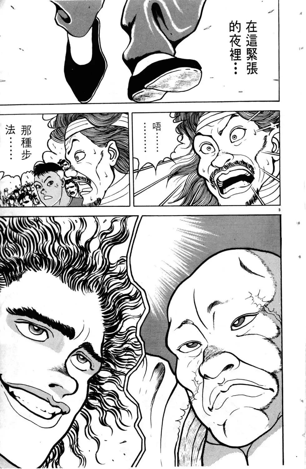 第07卷 第56页