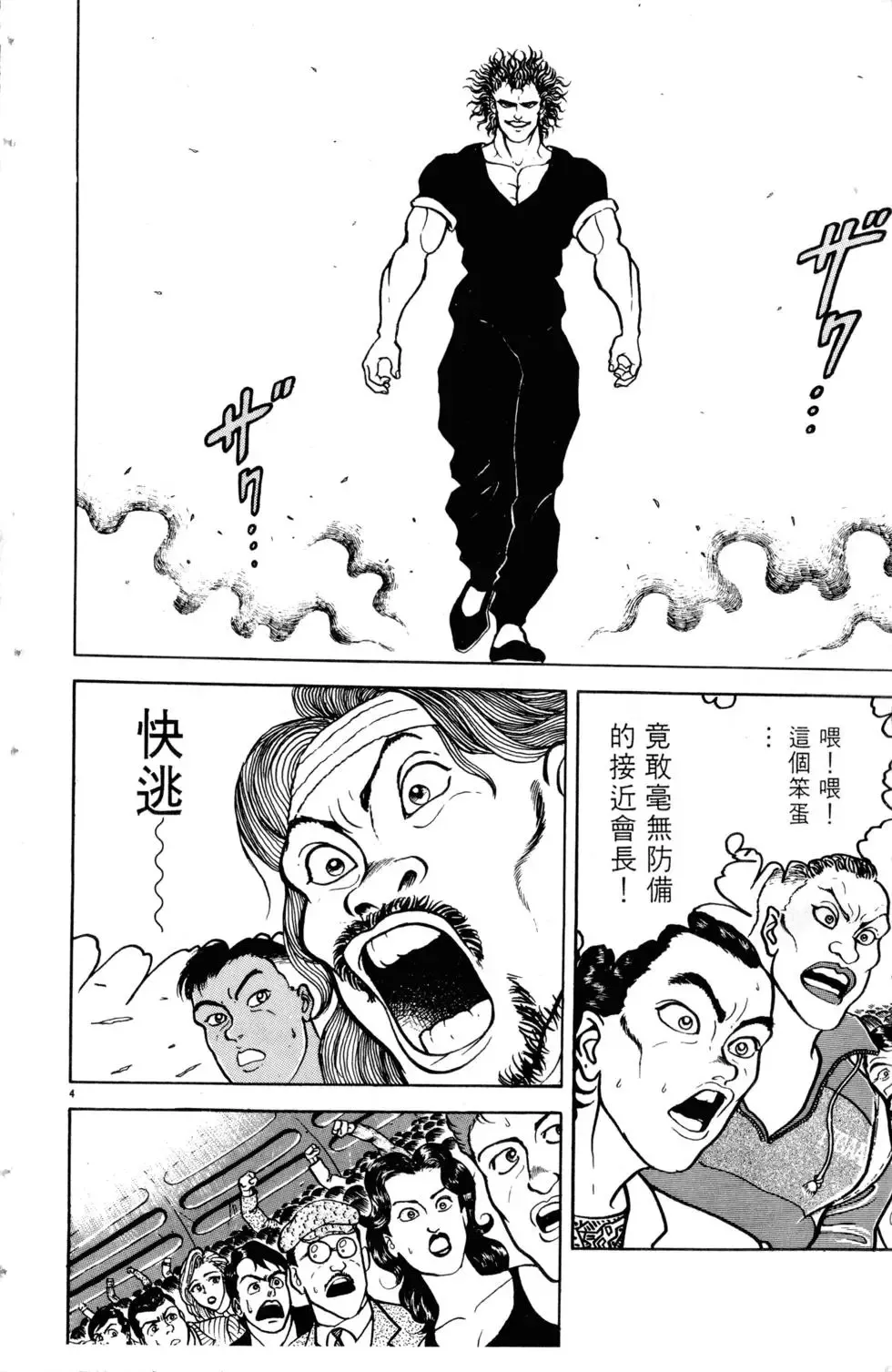 第07卷 第57页