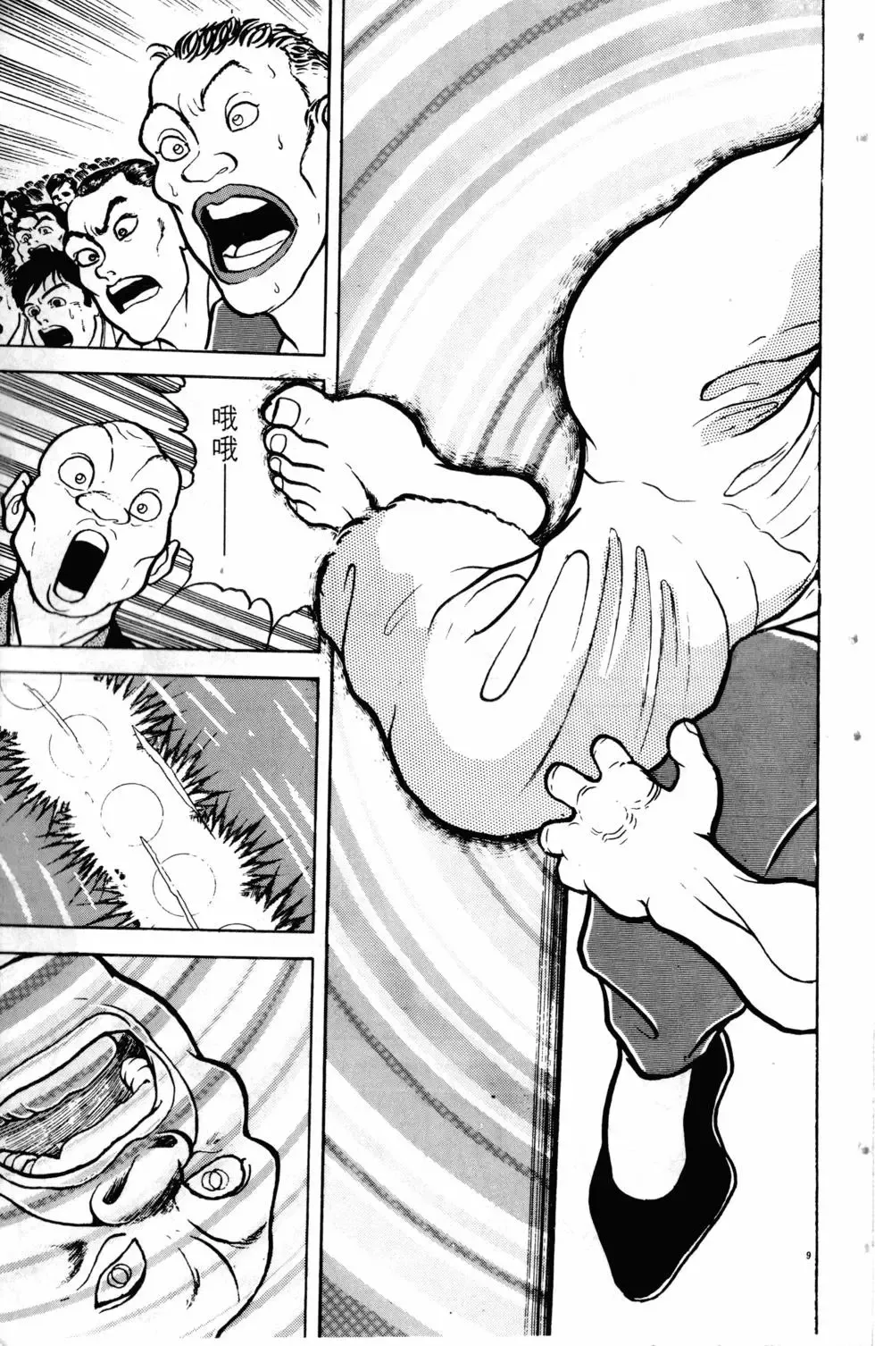 第07卷 第62页