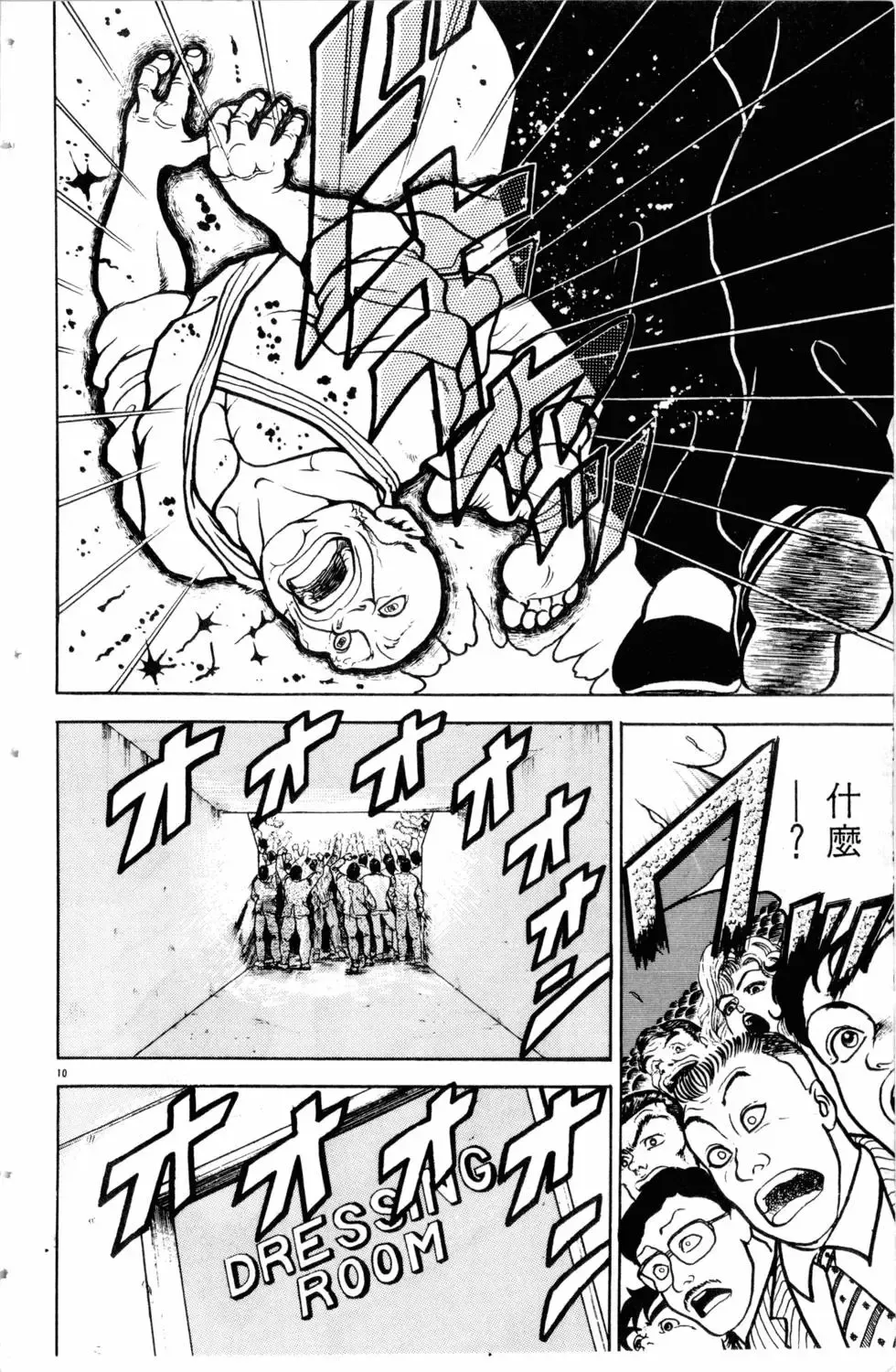 第07卷 第63页