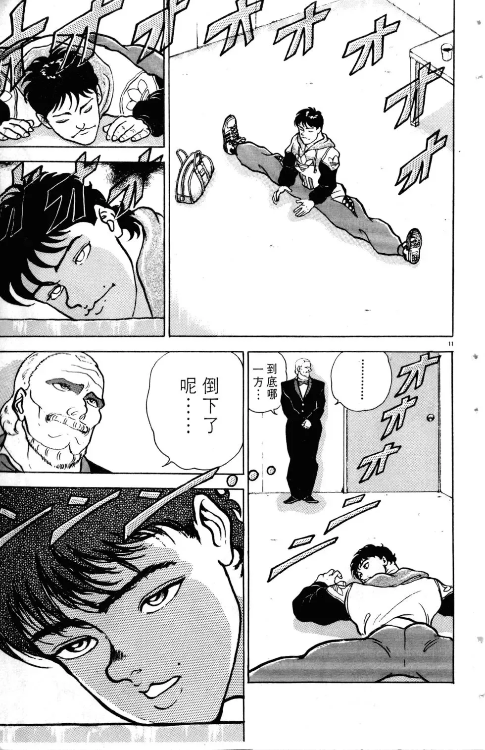 第07卷 第64页