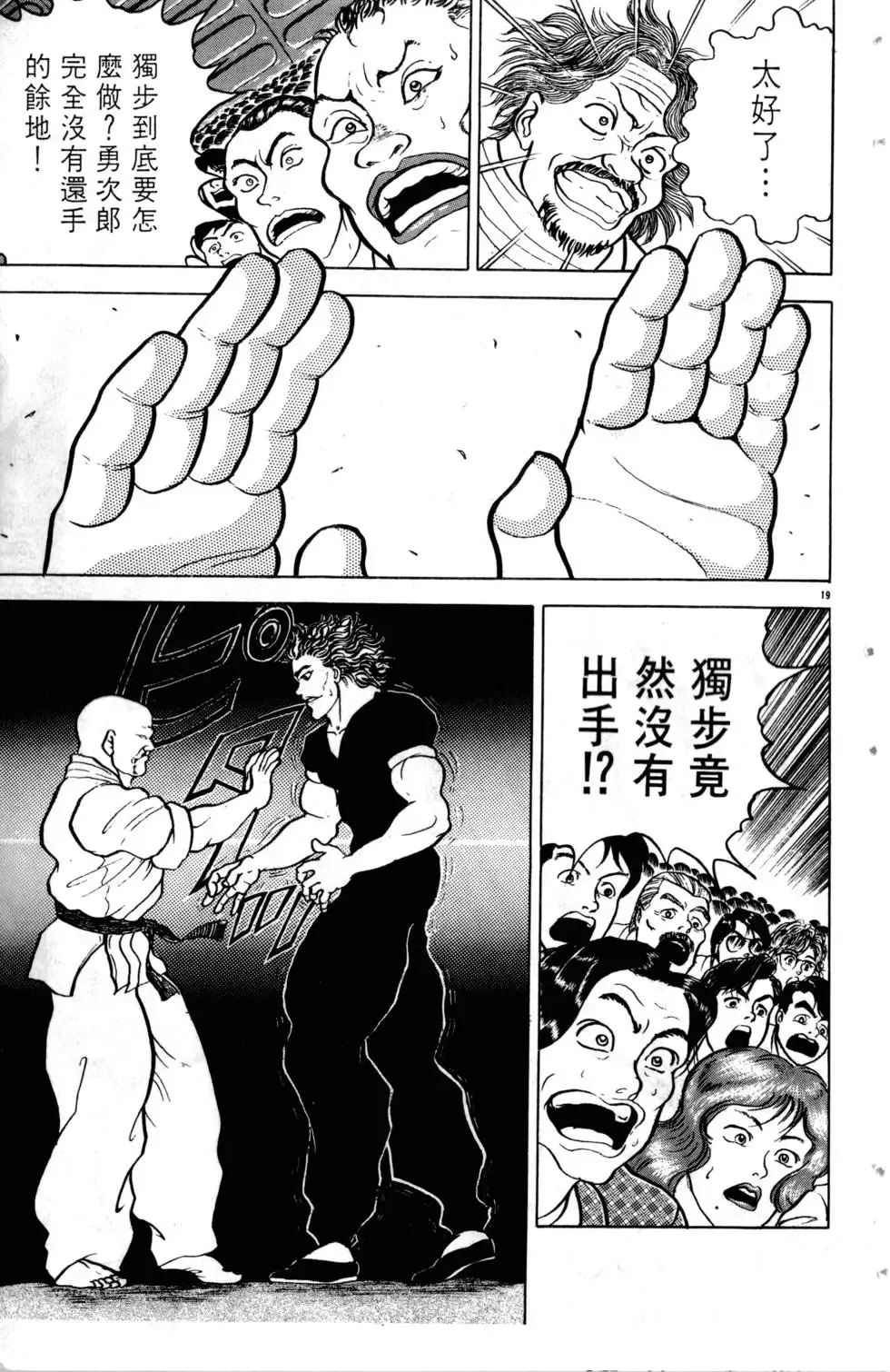 第07卷 第72页
