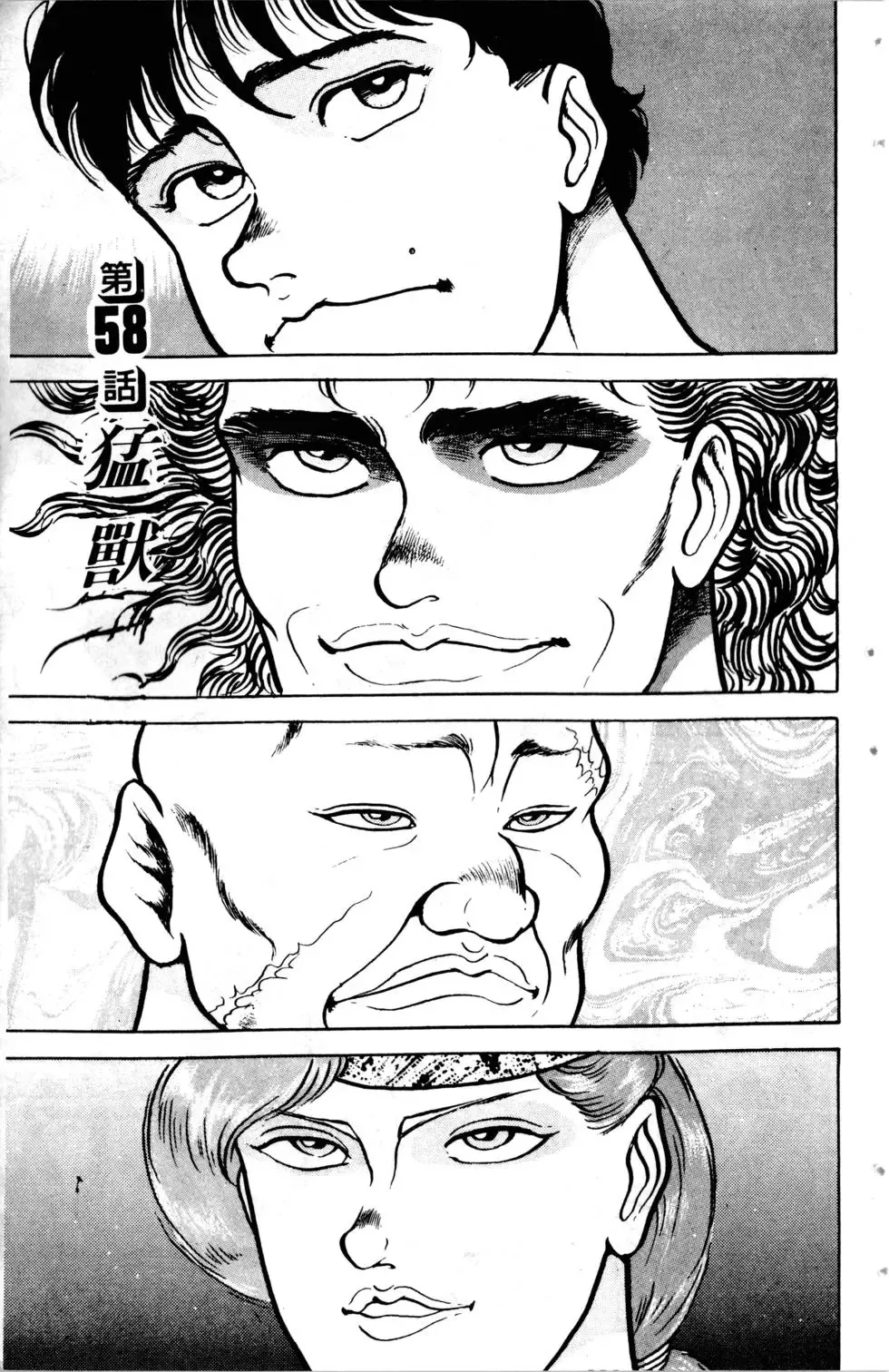 第07卷 第74页