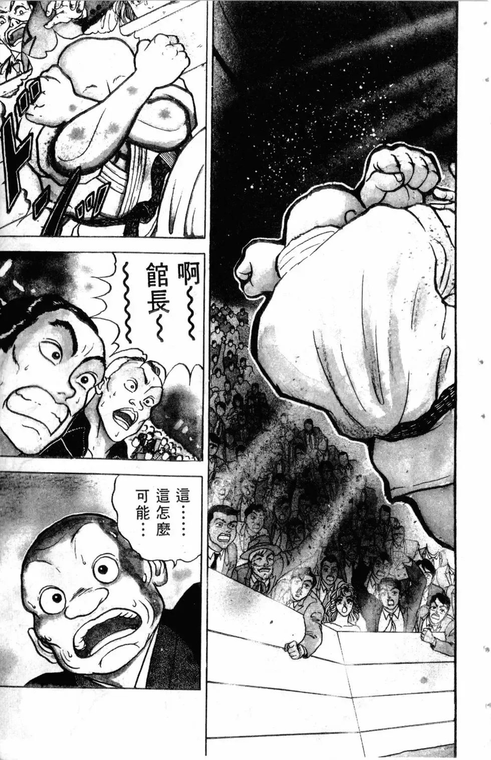 第07卷 第96页
