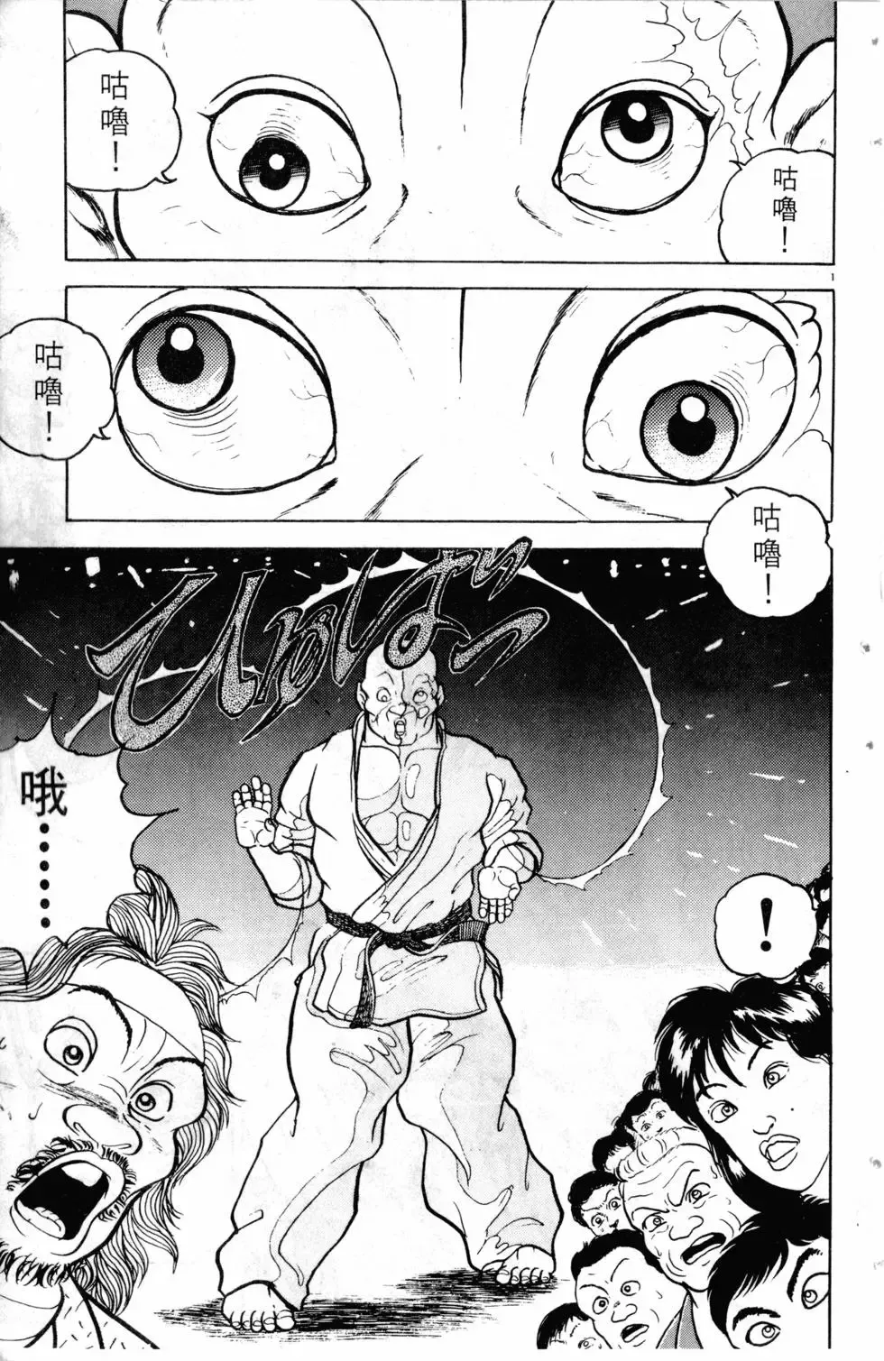第07卷 第98页