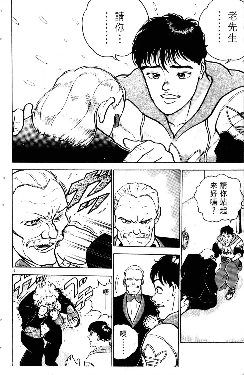 第07卷 第107页