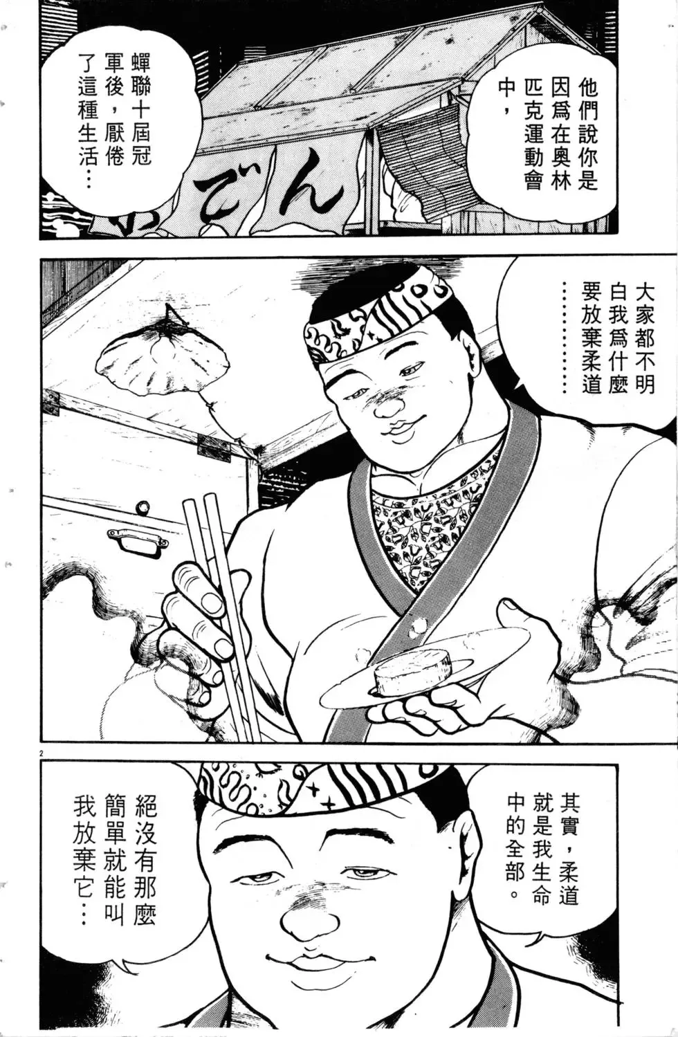第07卷 第115页