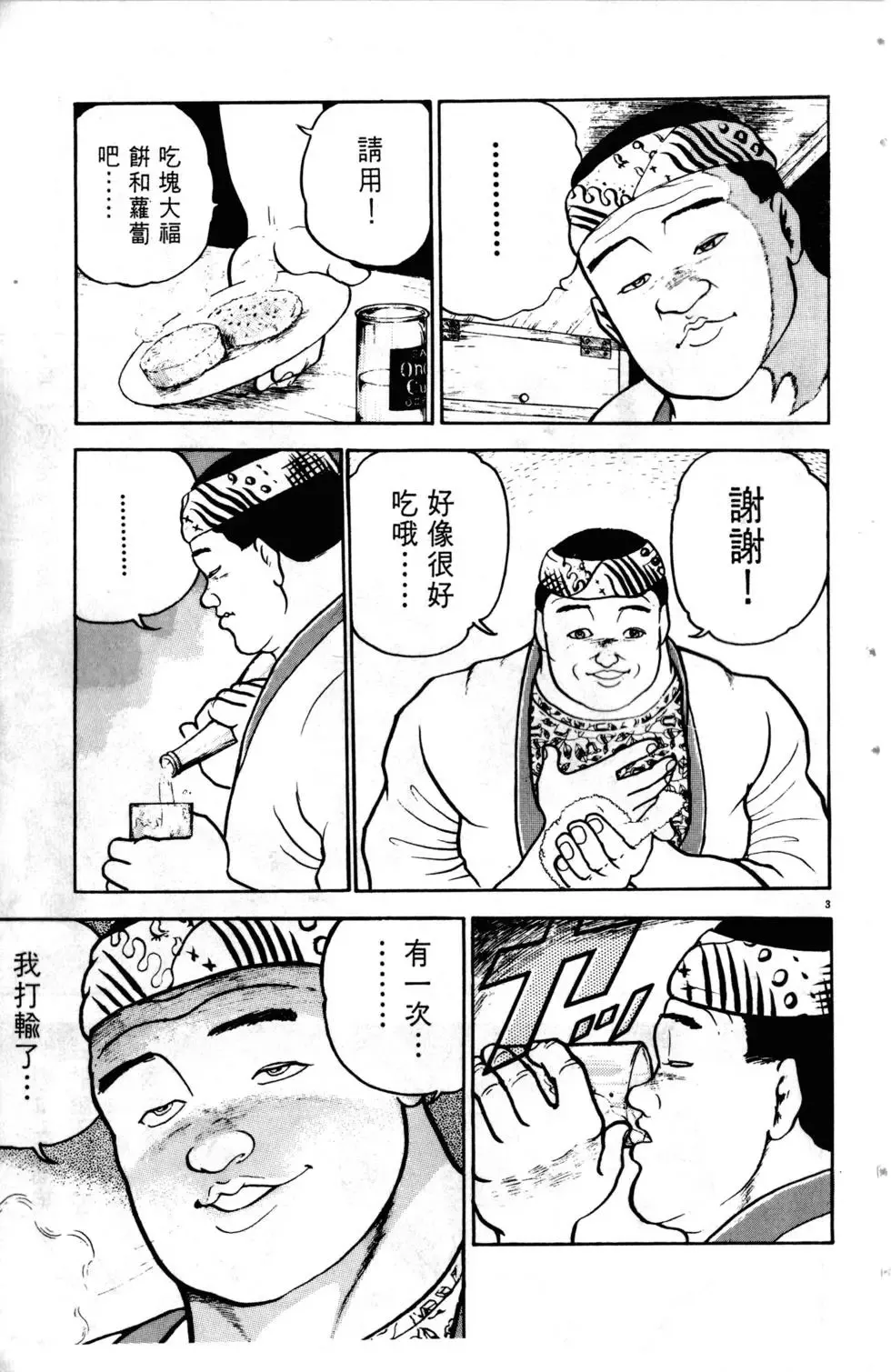 第07卷 第116页