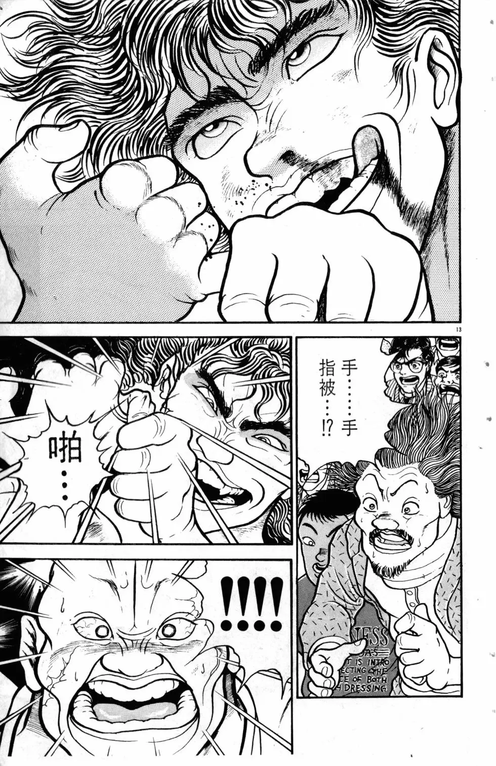 第07卷 第126页