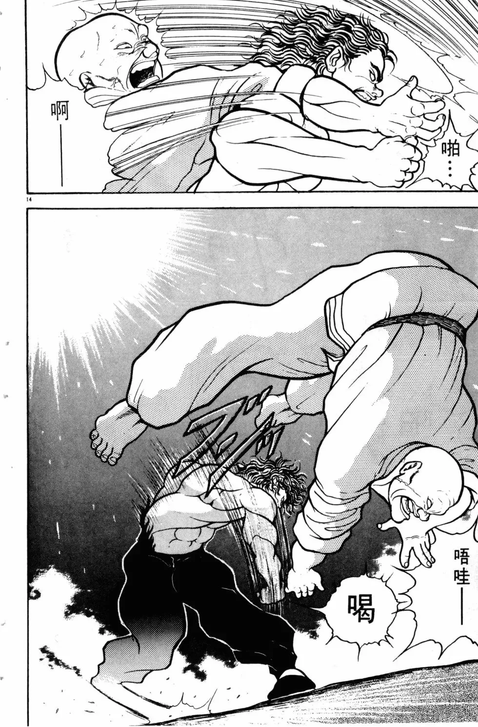 第07卷 第127页