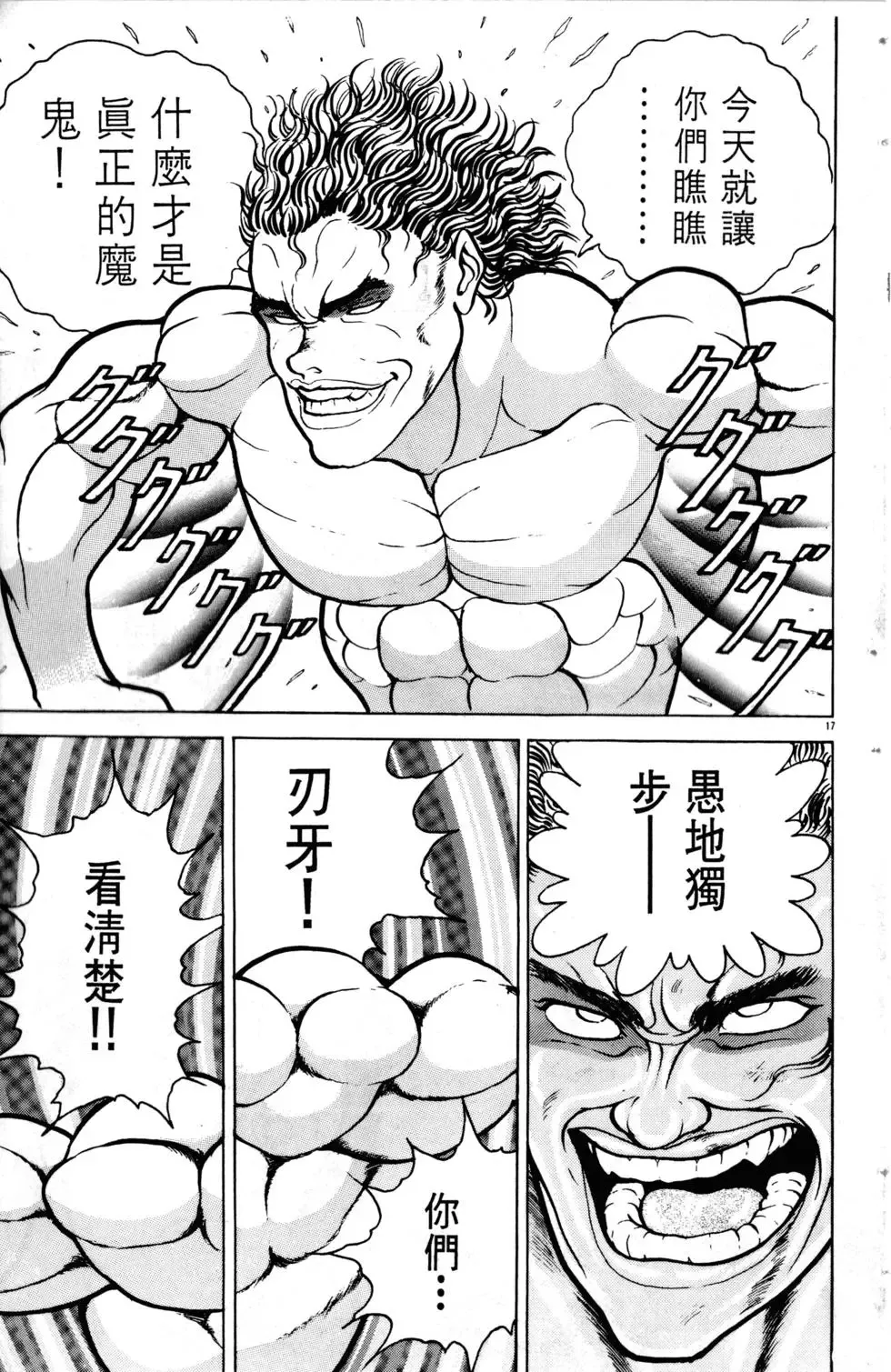 第07卷 第130页