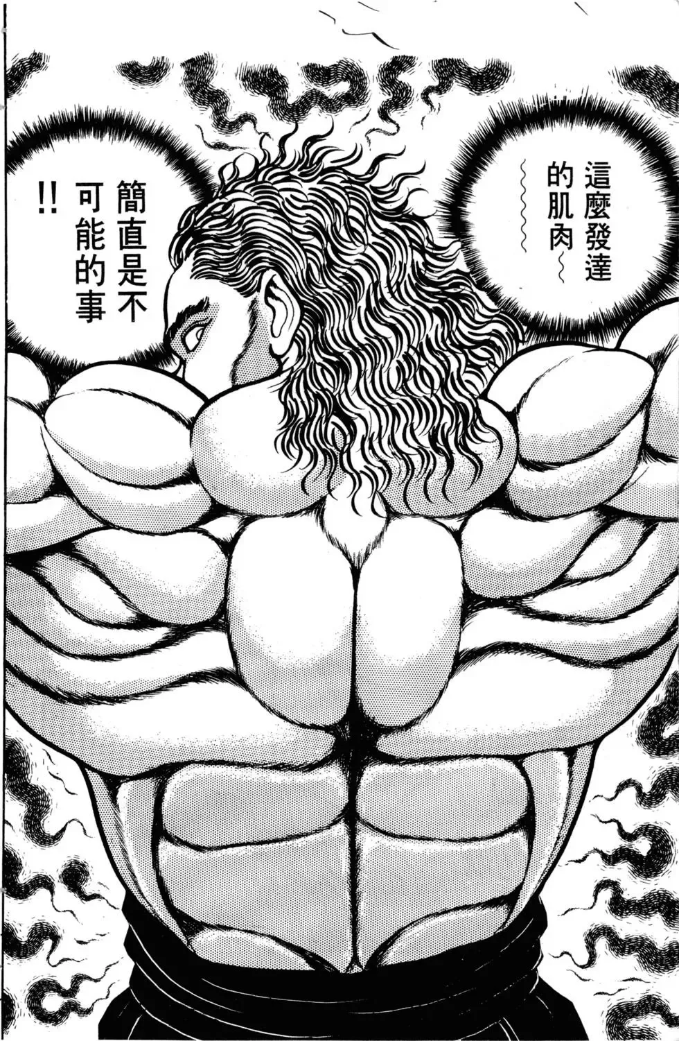 第07卷 第135页