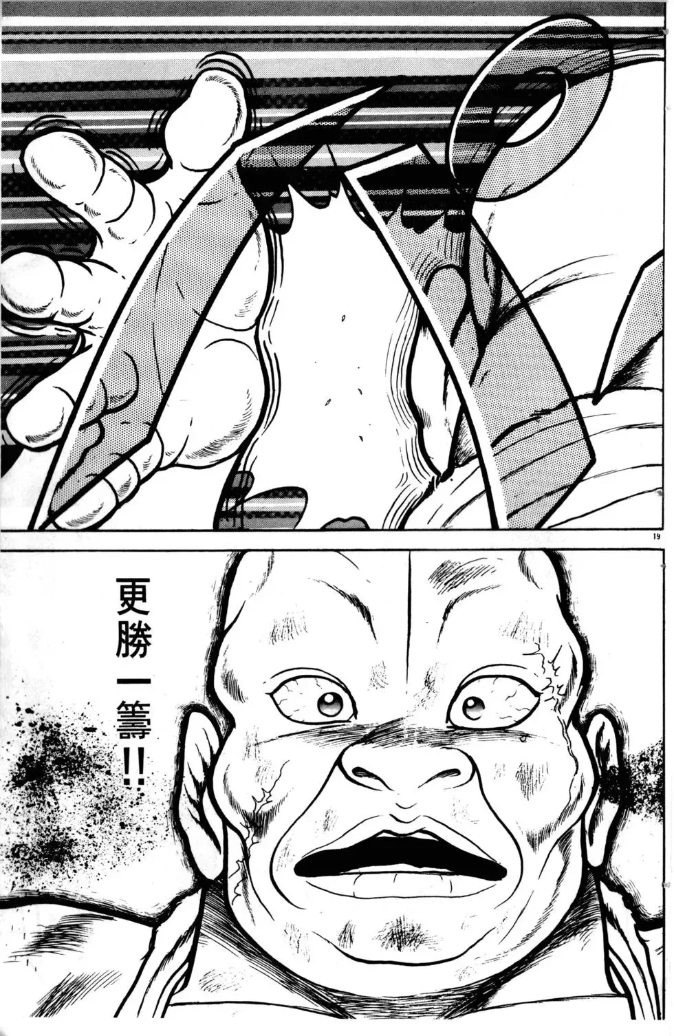 第07卷 第152页