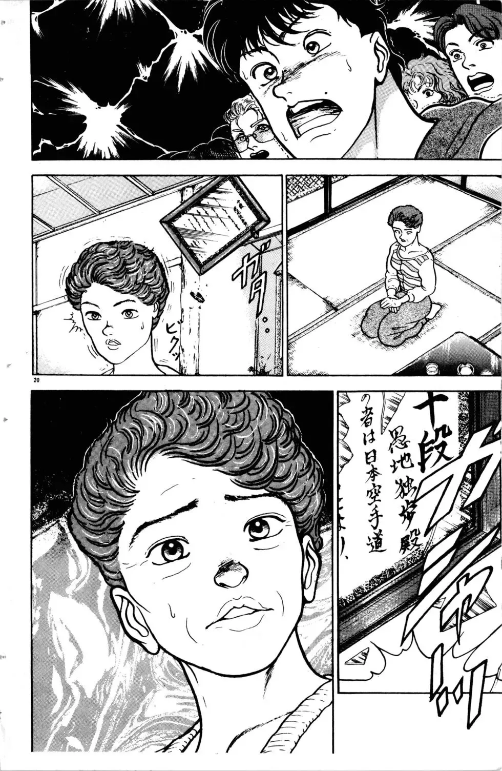 第07卷 第153页