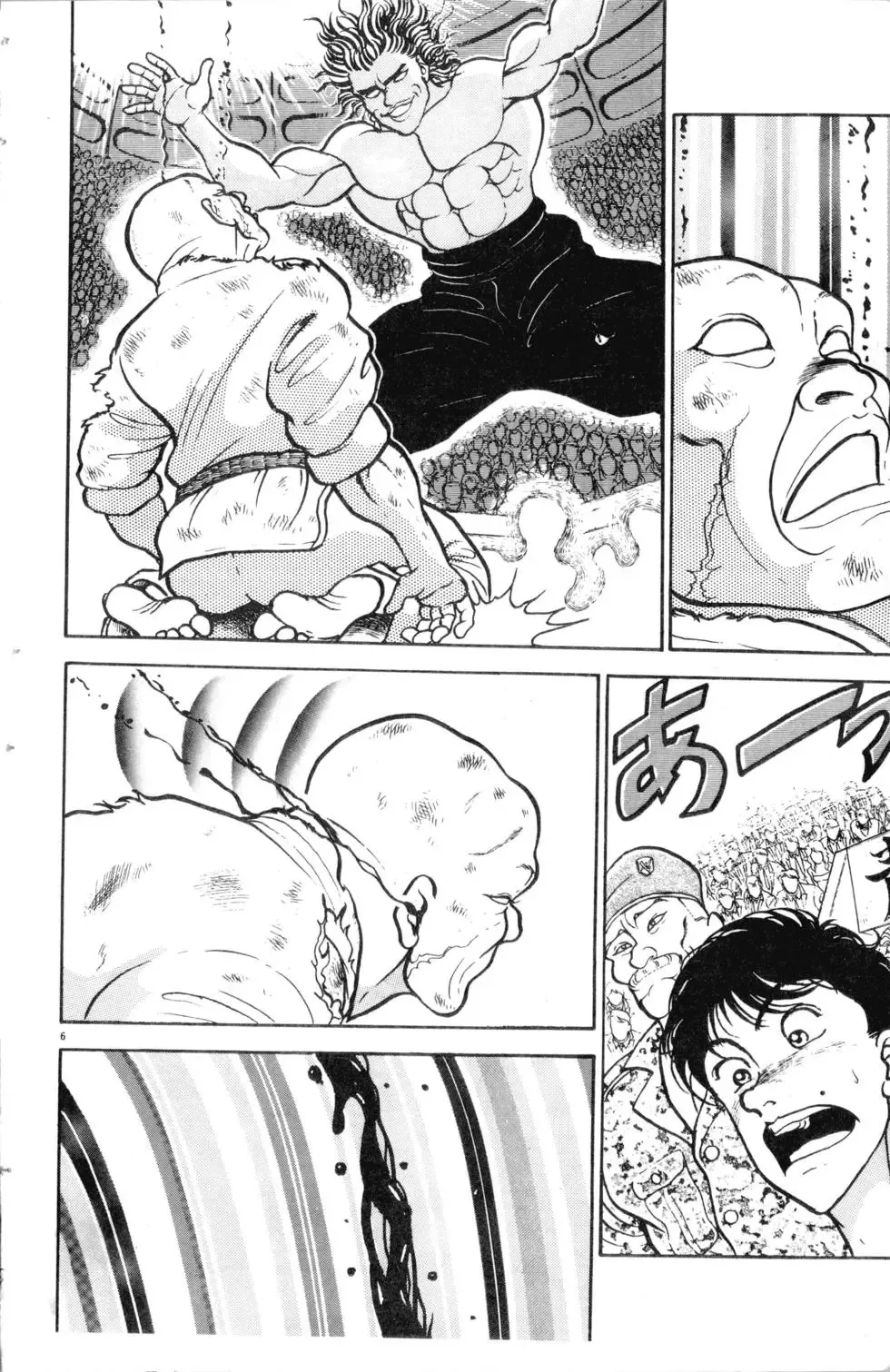 第07卷 第159页