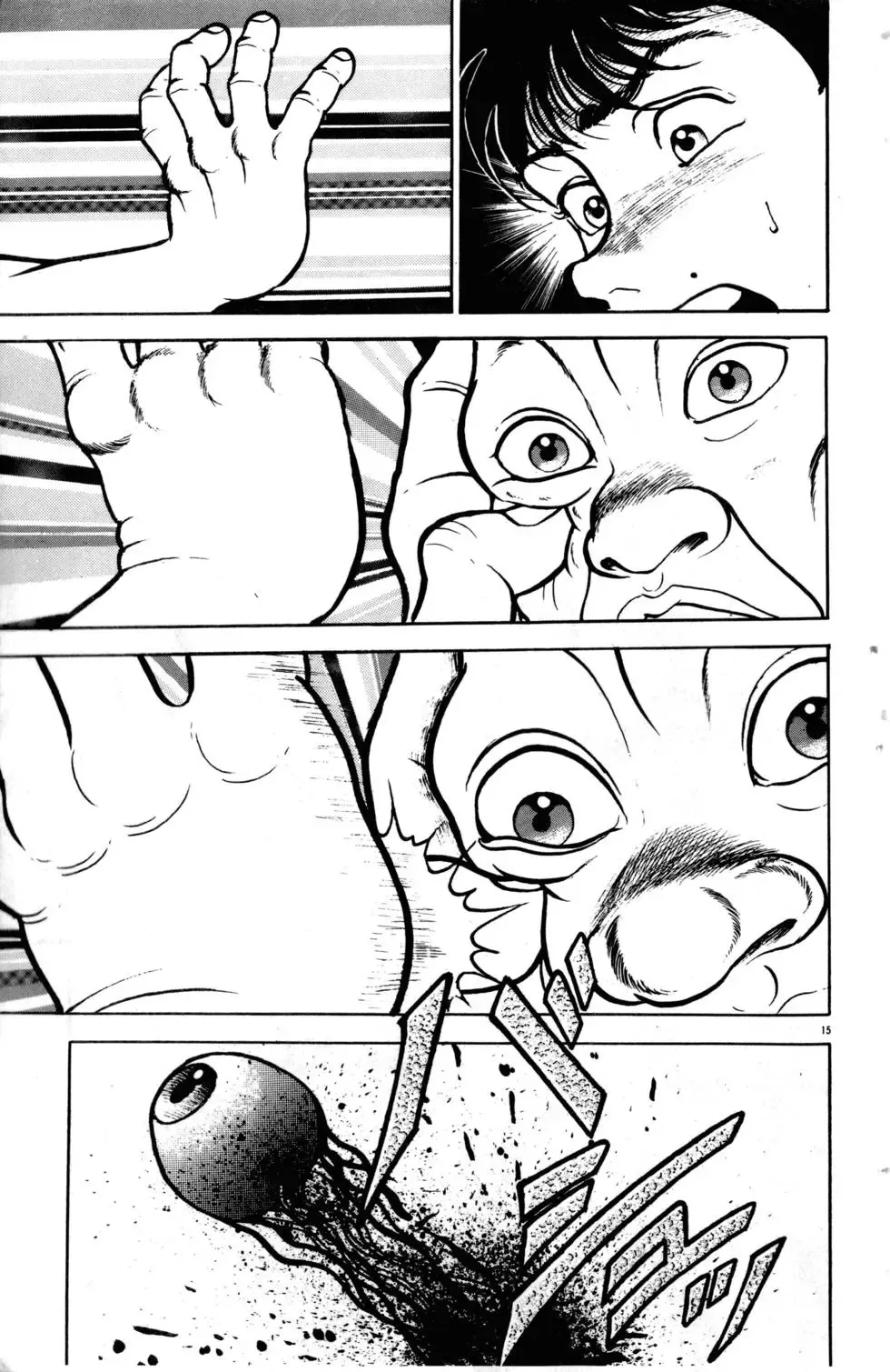 第07卷 第168页