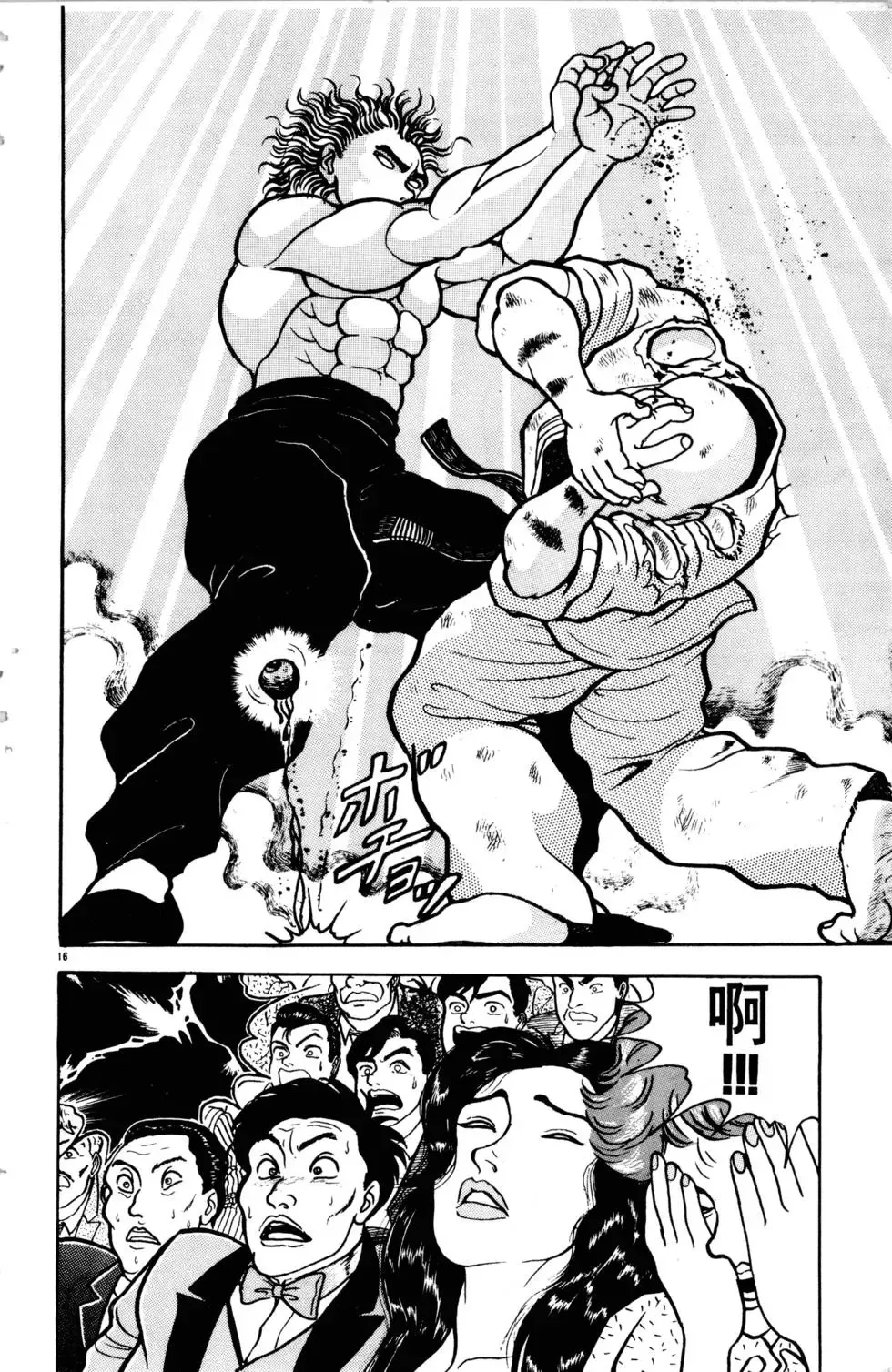 第07卷 第169页