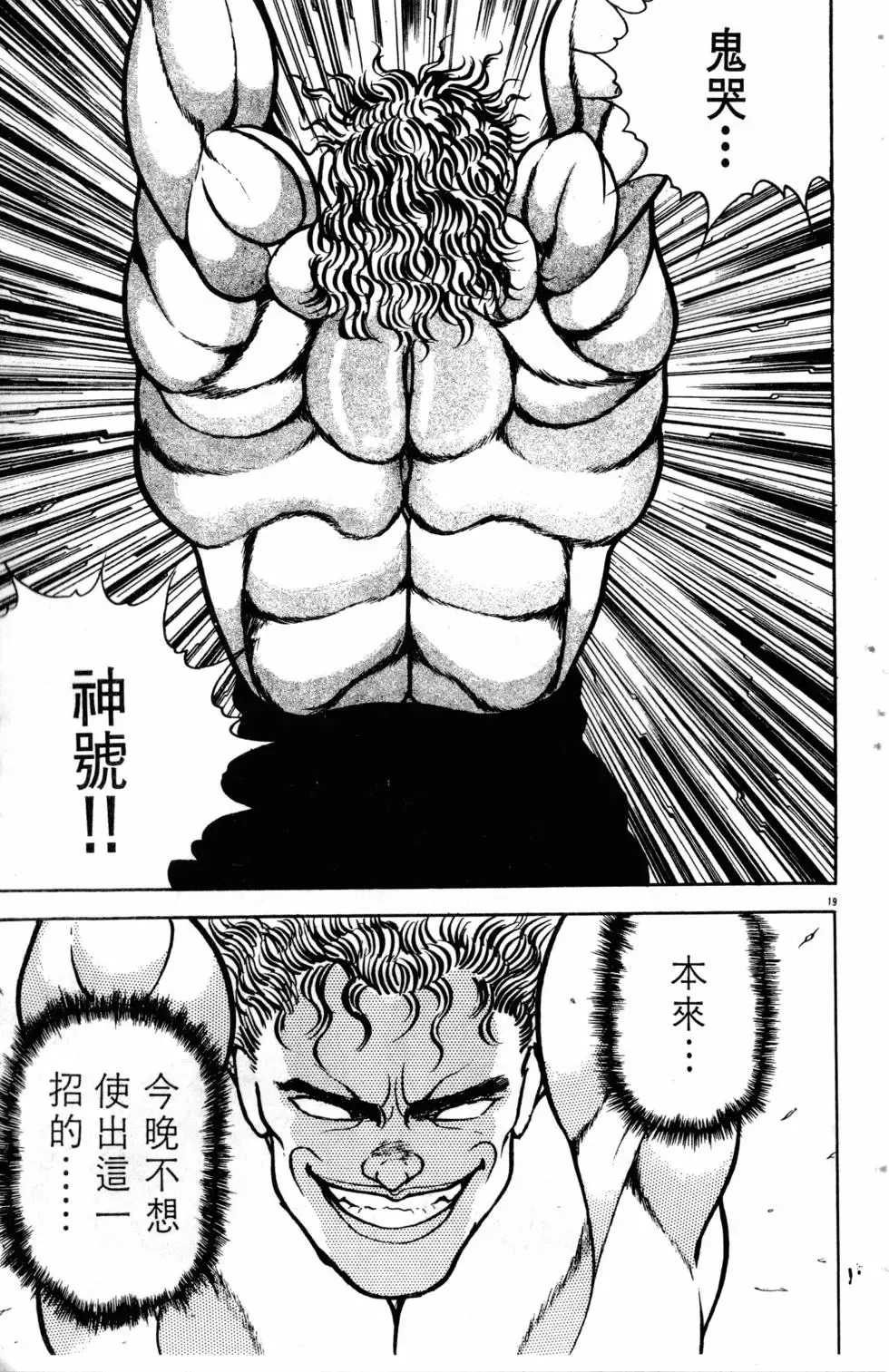 第07卷 第172页