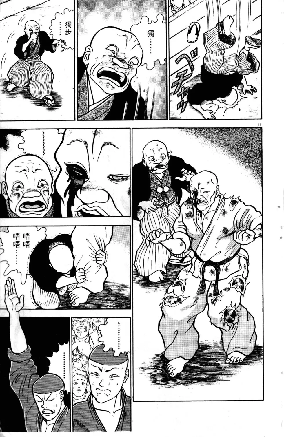 第07卷 第188页