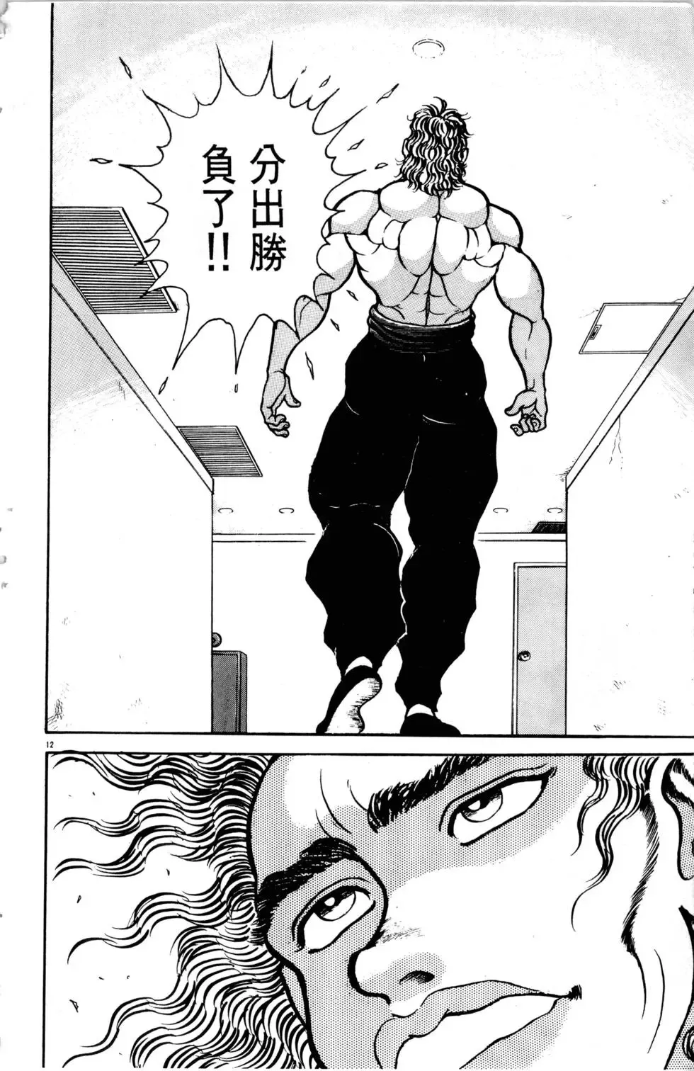 第07卷 第189页