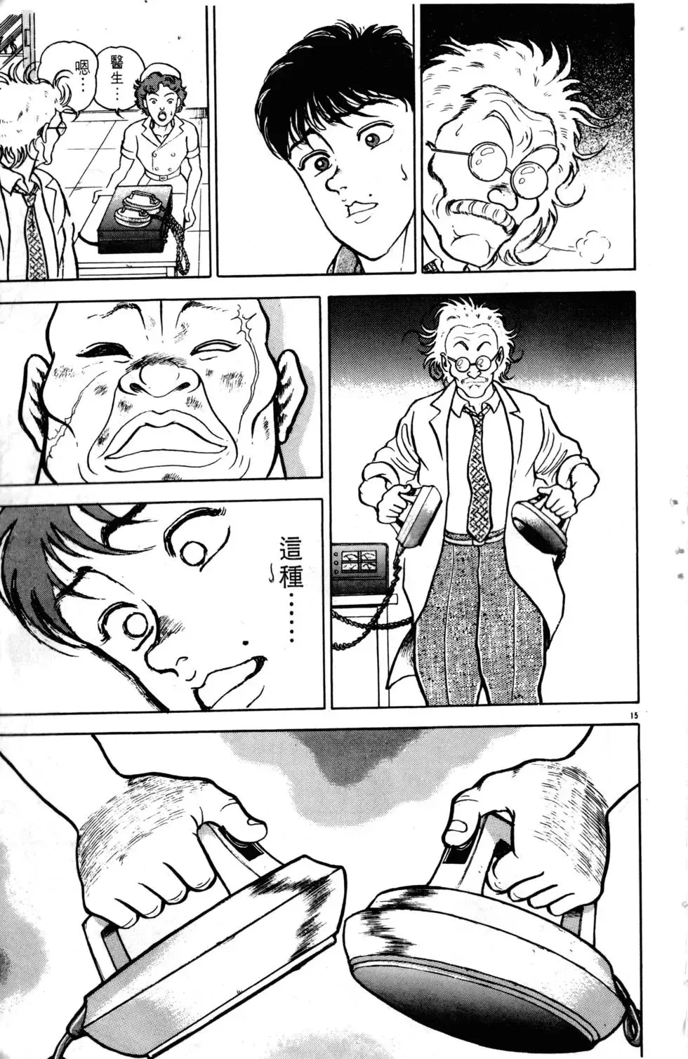 第07卷 第192页