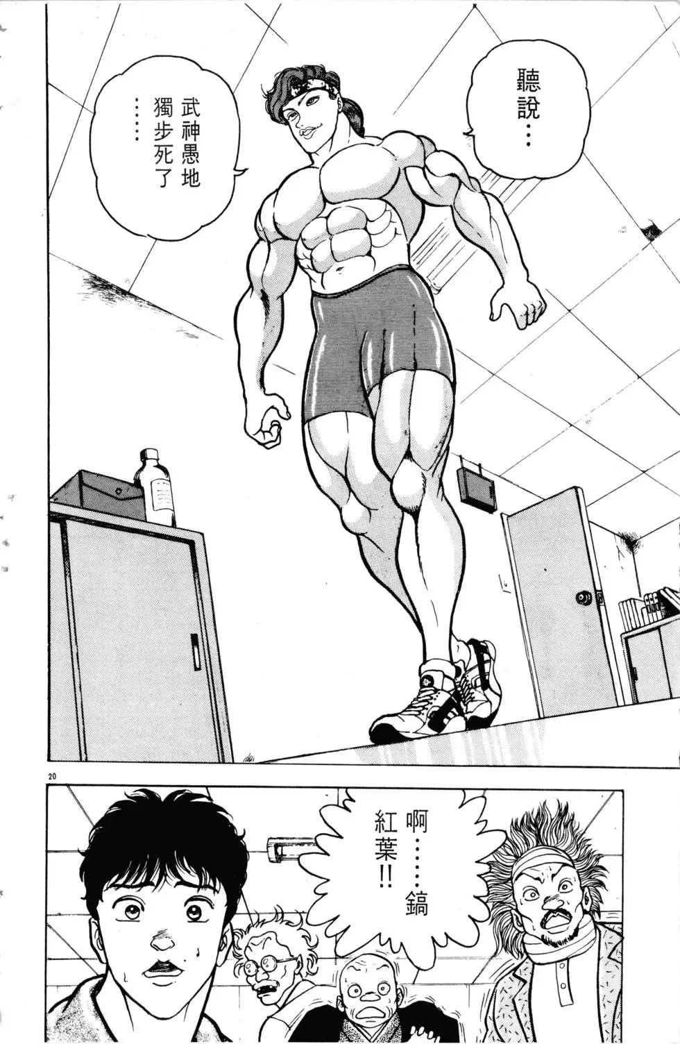 第07卷 第197页